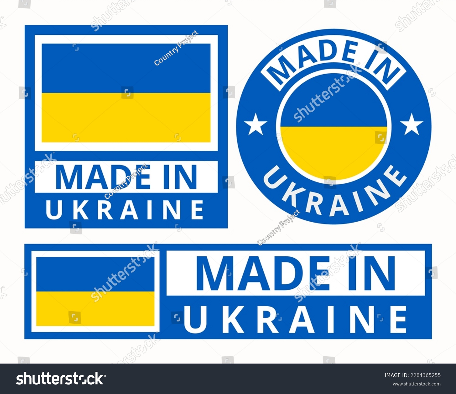 Vector set made in Ukraine design product labels - Royalty Free Stock ...