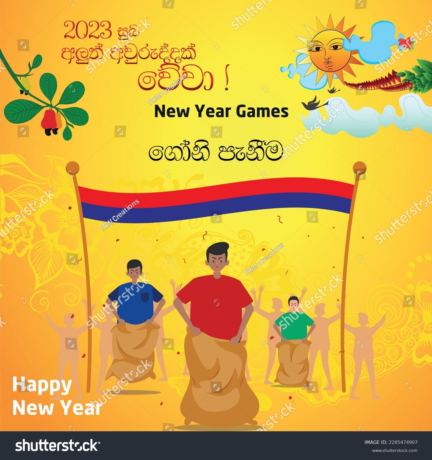 Sinhala And Tamil New Year 2025