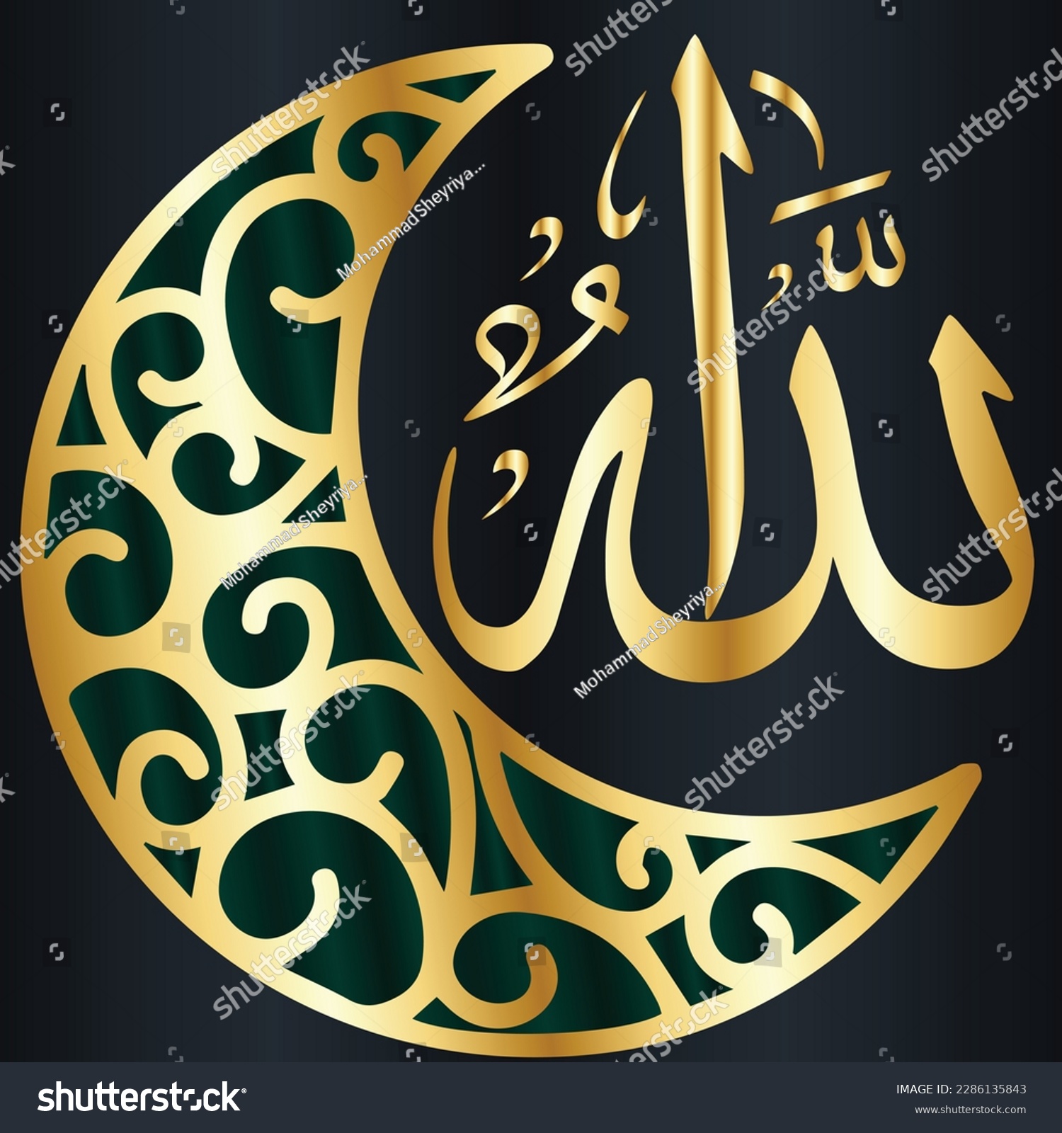 Asmaul Husna, Beautiful names of Merciful Allah. - Royalty Free Stock ...