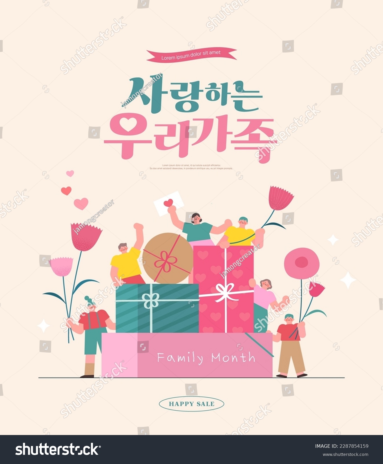 Happy family illustration. Korean Translation is - Royalty Free Stock ...