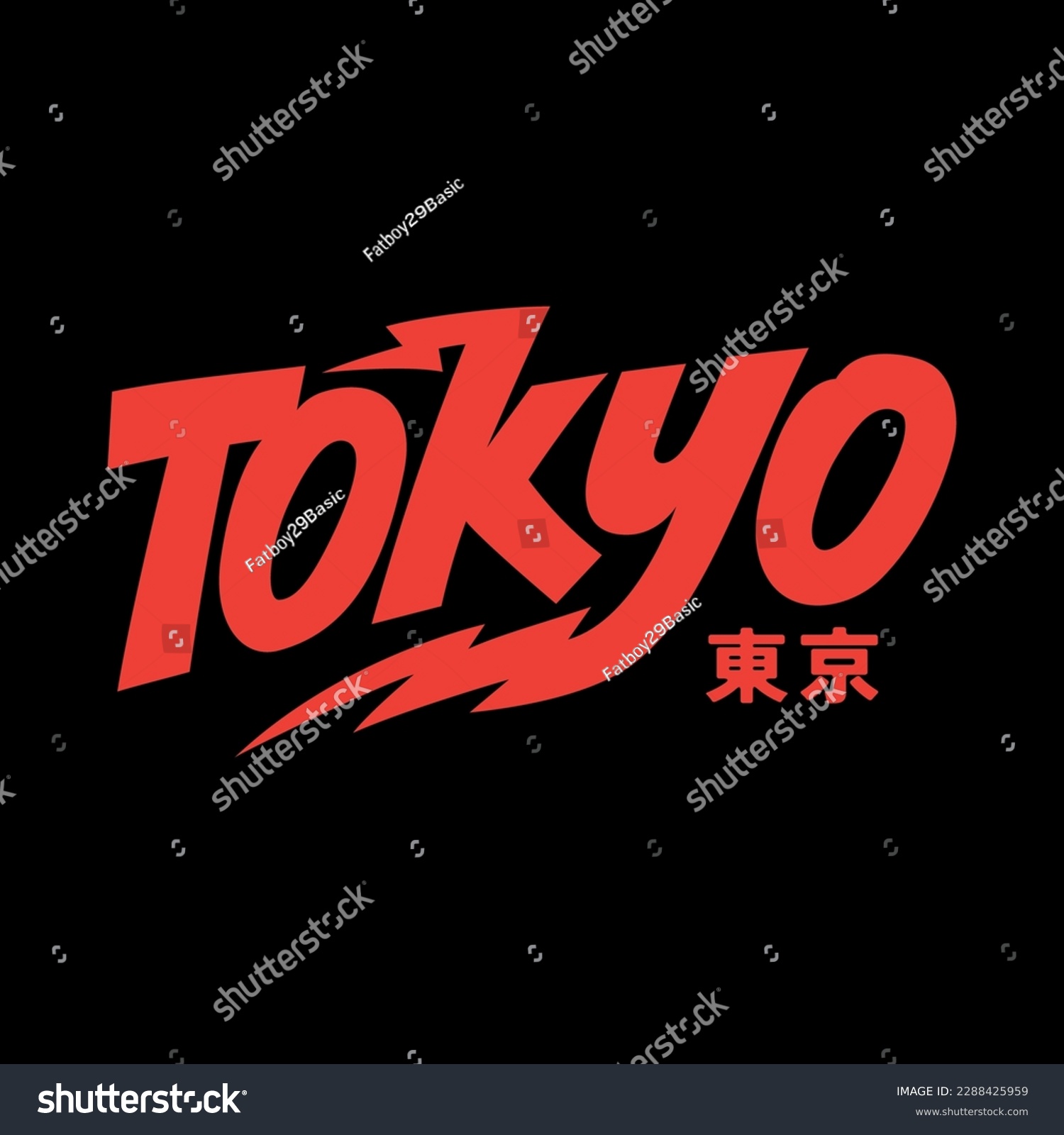 Tokyo japan streetwear y2k style colorful slogan - Royalty Free Stock ...