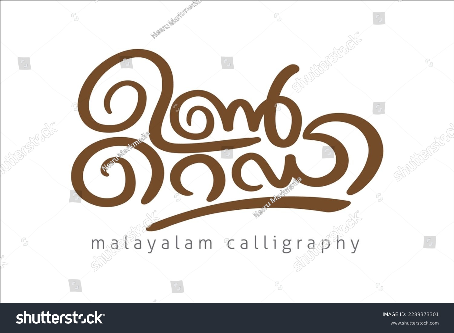 Malayalam calligraphy letter Translated: meals - Royalty Free Stock