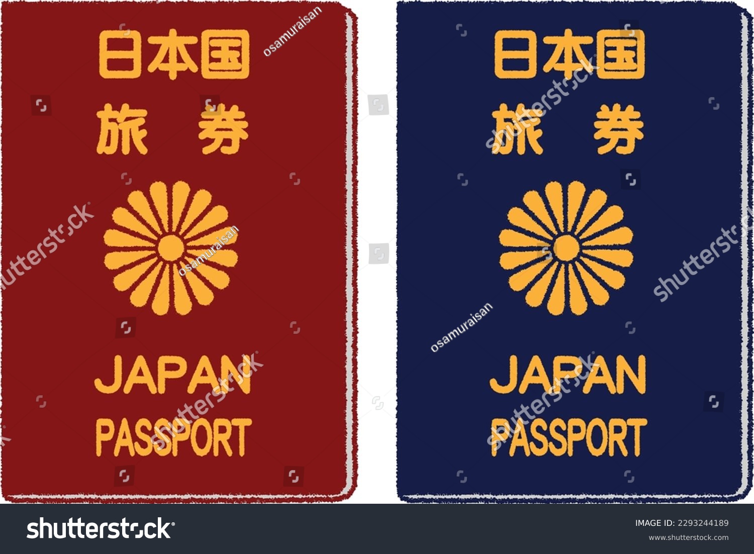 Illustration of a Japanese passport. The meaning Royalty Free Stock