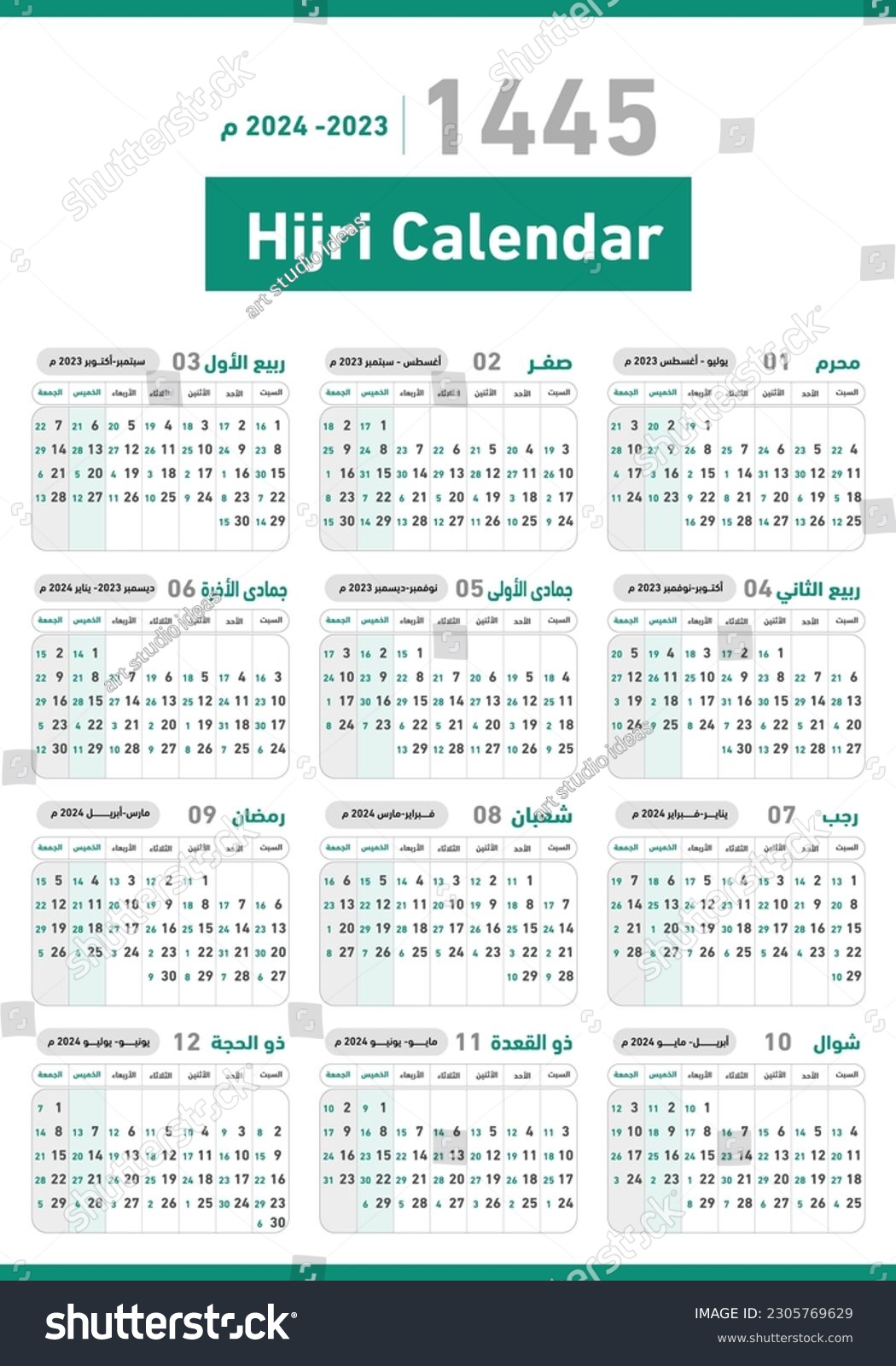 Calendar 2023 Hijri Calendar For The Year 1444 Royalty Free Stock Vector 2305769629 9282