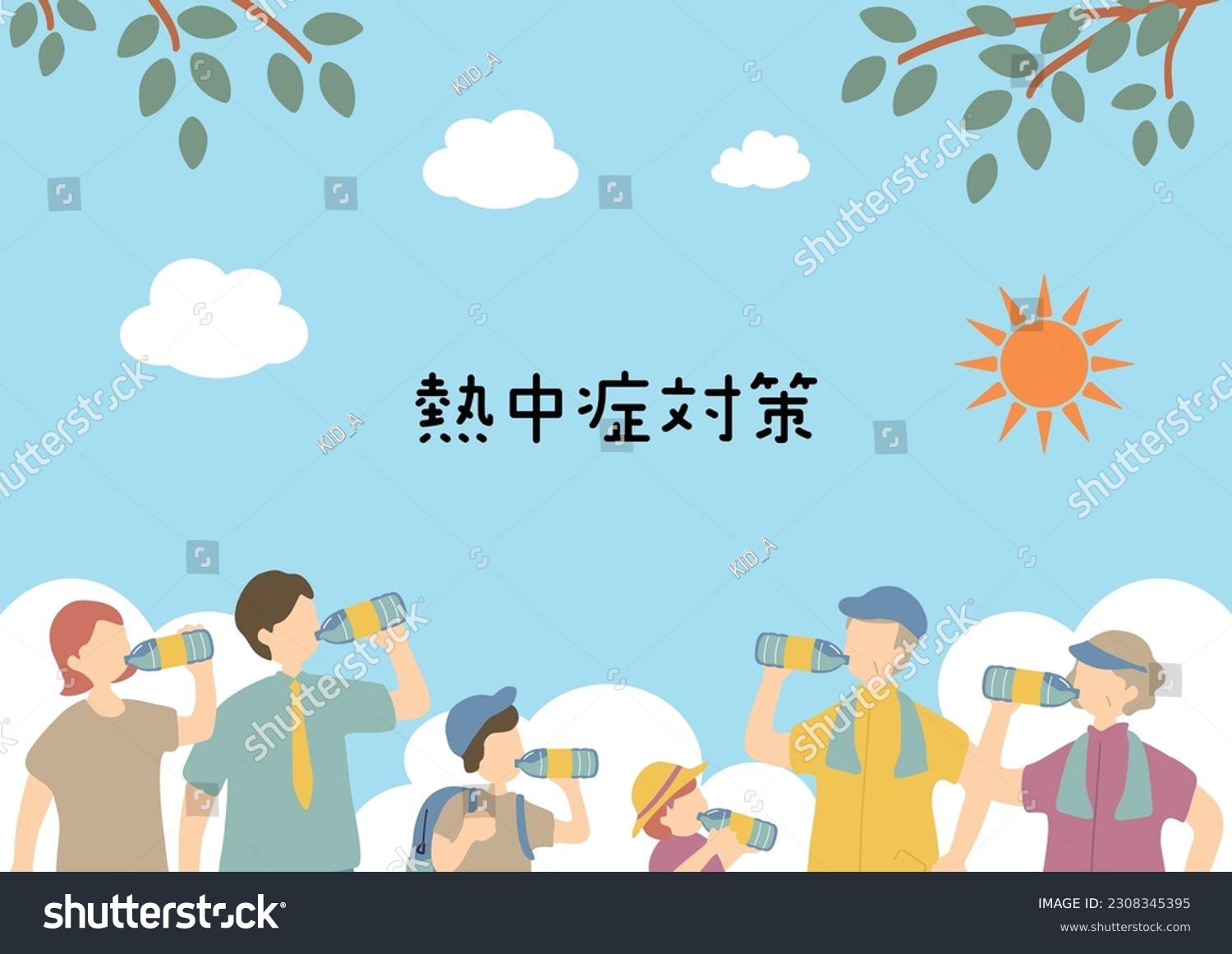 Illustration For Heatstroke Prevention Japanese - Royalty Free Stock ...