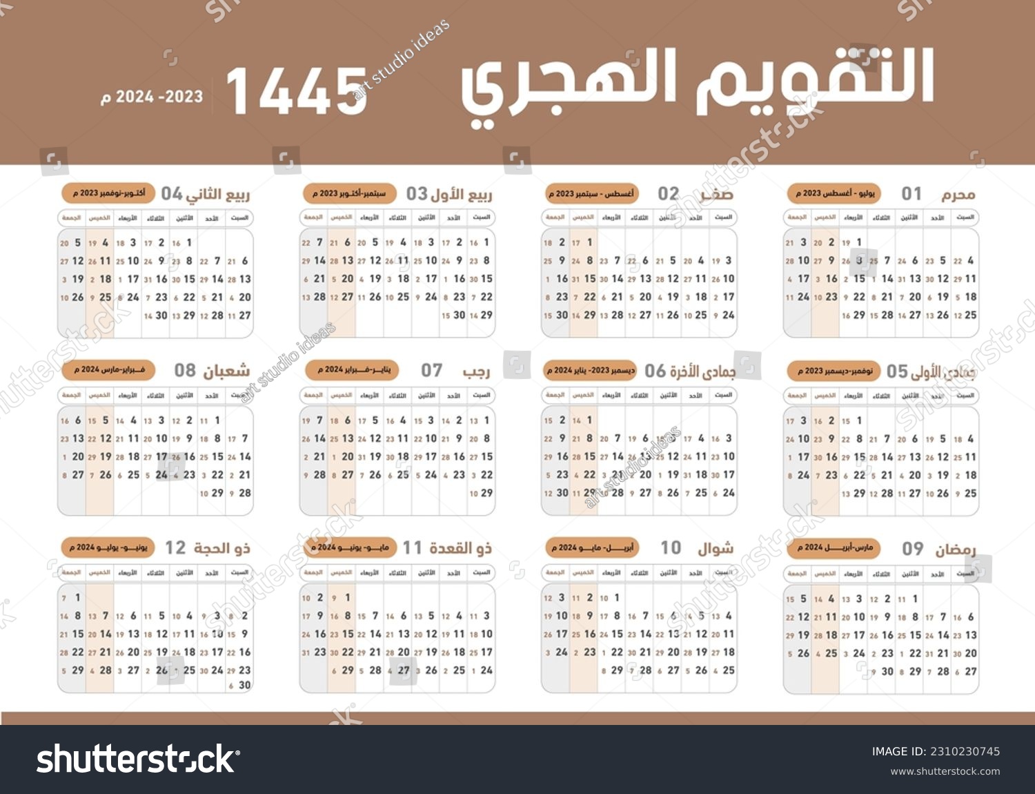 Hijri islamic calendar 1445. From 2023to 2024 - Royalty Free Stock ...