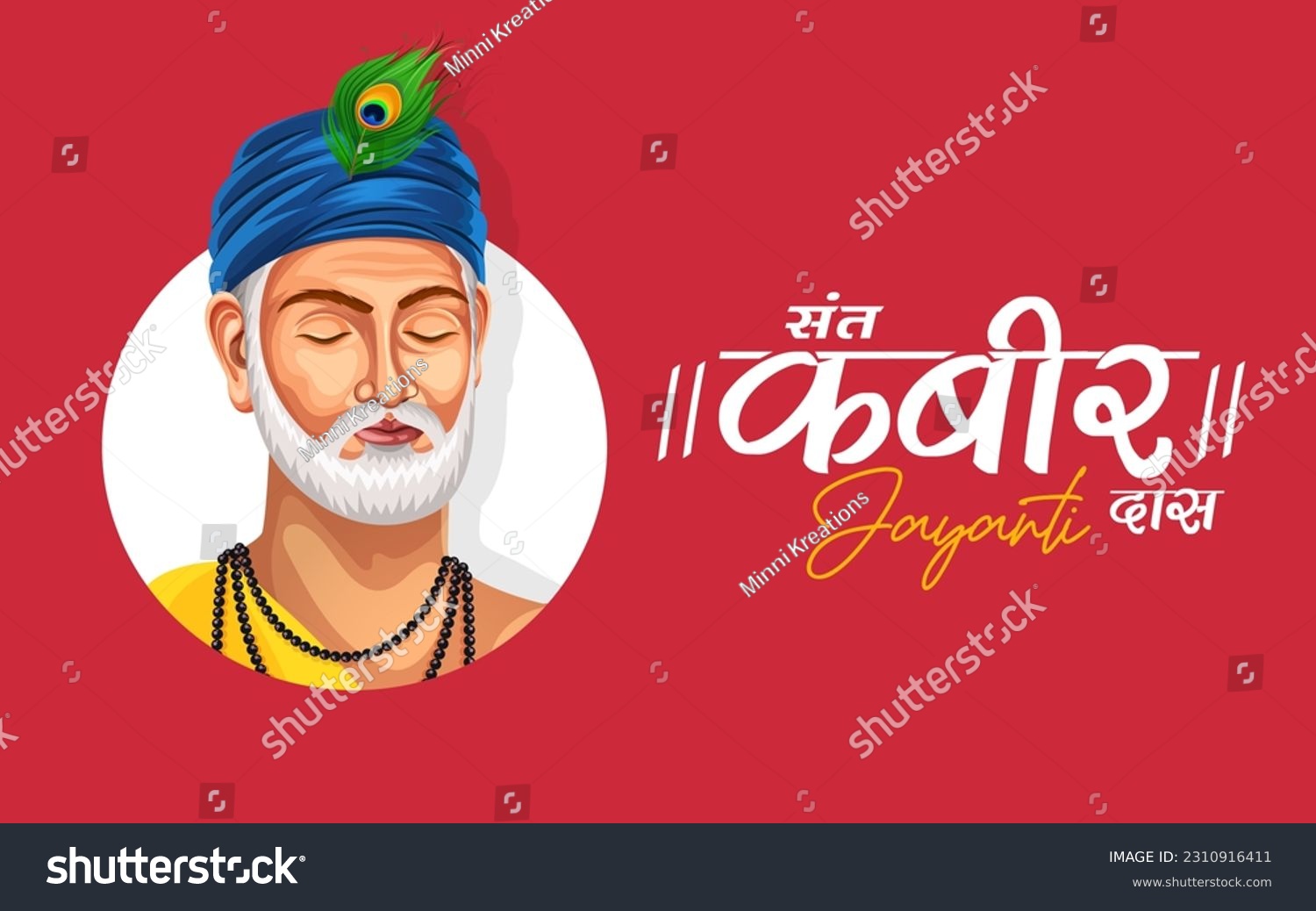 Sant Kabir Das Jayanti the birth anniversary of, - Royalty Free Stock ...