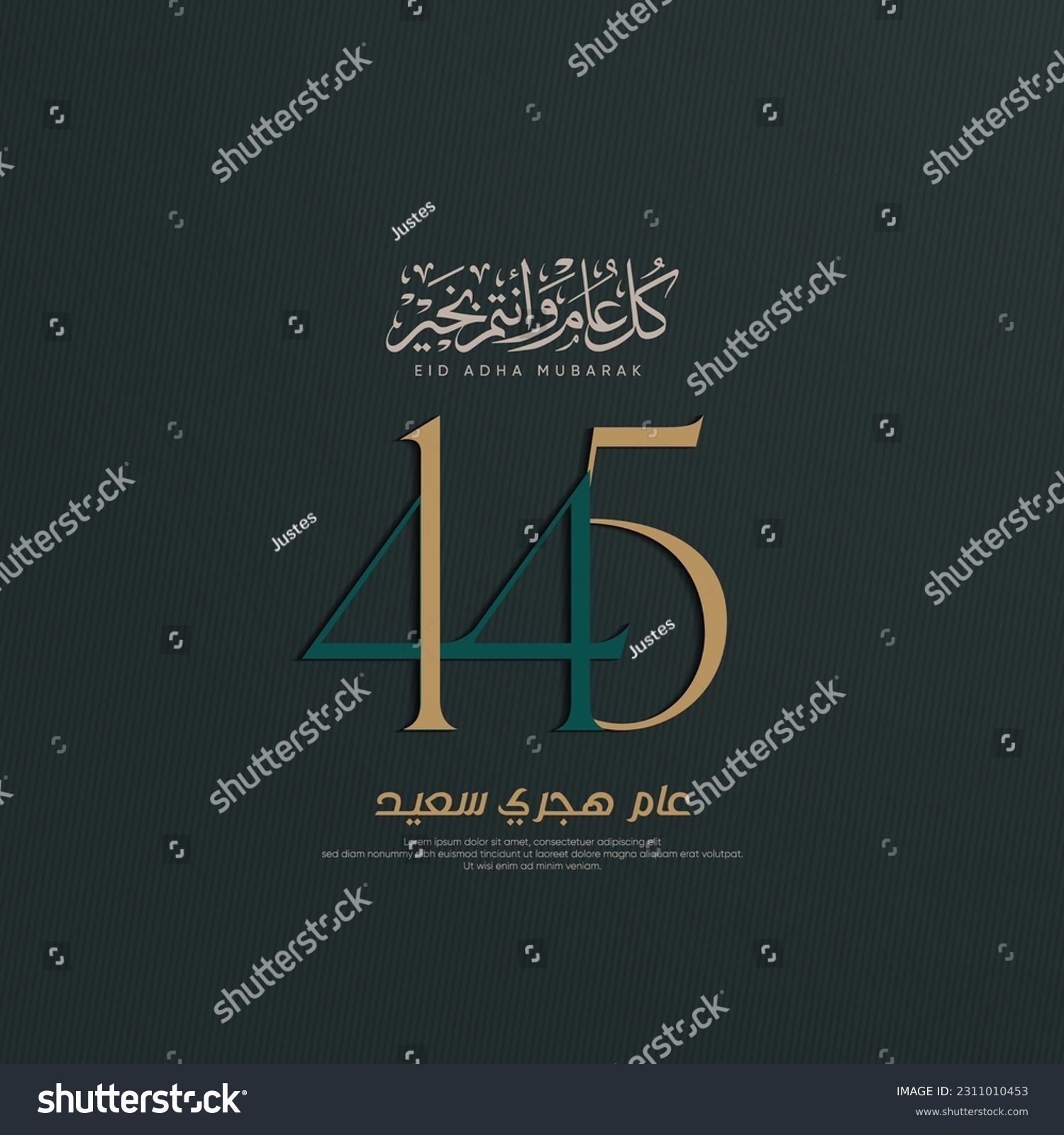 Hijri calendar or Islamic calendar 1445 -Arabic - Royalty Free Stock ...