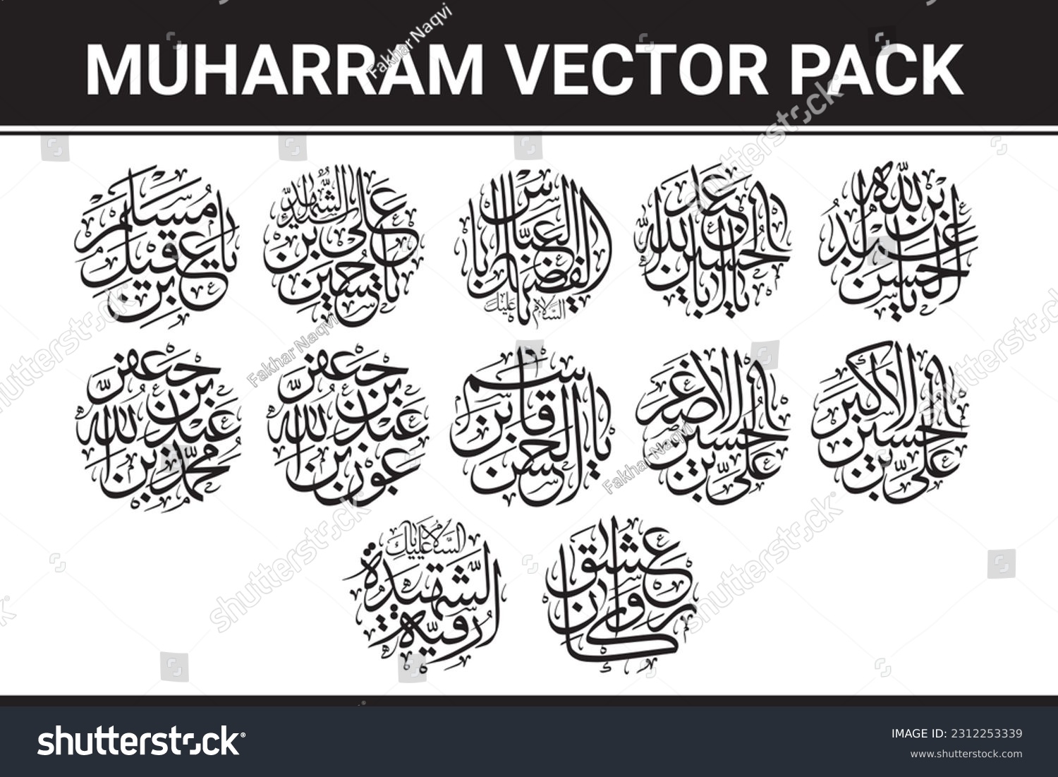 Muharram Calligraphy Vector Pack Imam Hussain Royalty Free Stock Vector 2312253339 4837