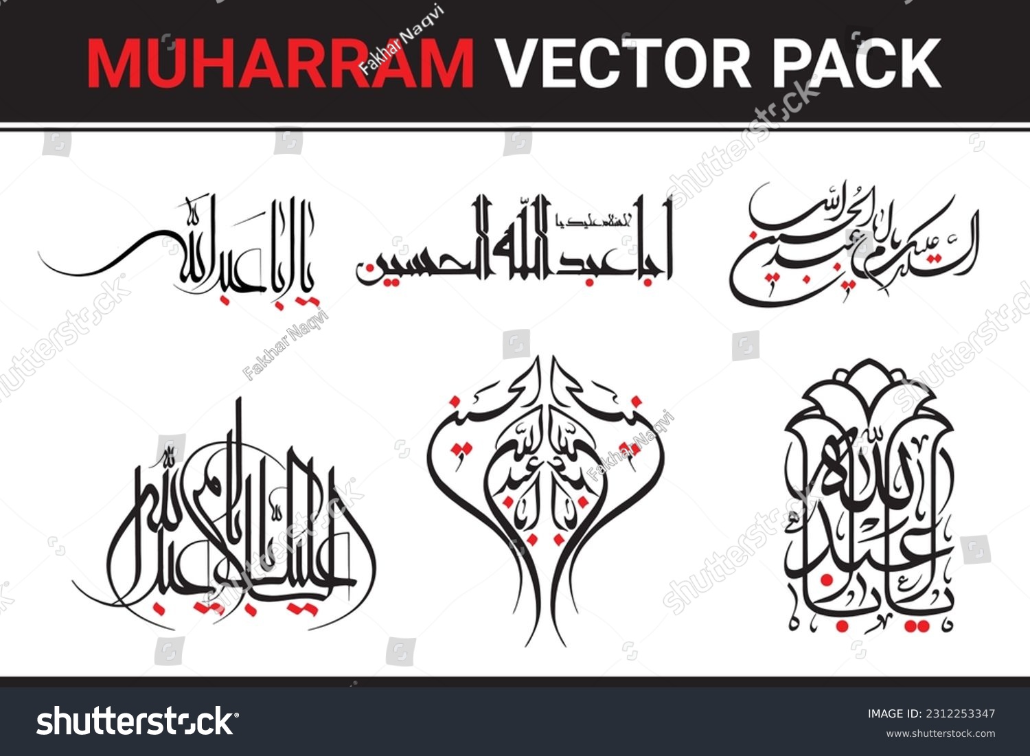 Asslam O Alaika Ya Aba Abdillah Imam Hussain Royalty Free Stock Vector 2312253347 Avopix Asslam O Alaika Ya Aba Abdillah Imam Hussain Royalty Free Stock Vector 2312253347 Avopix