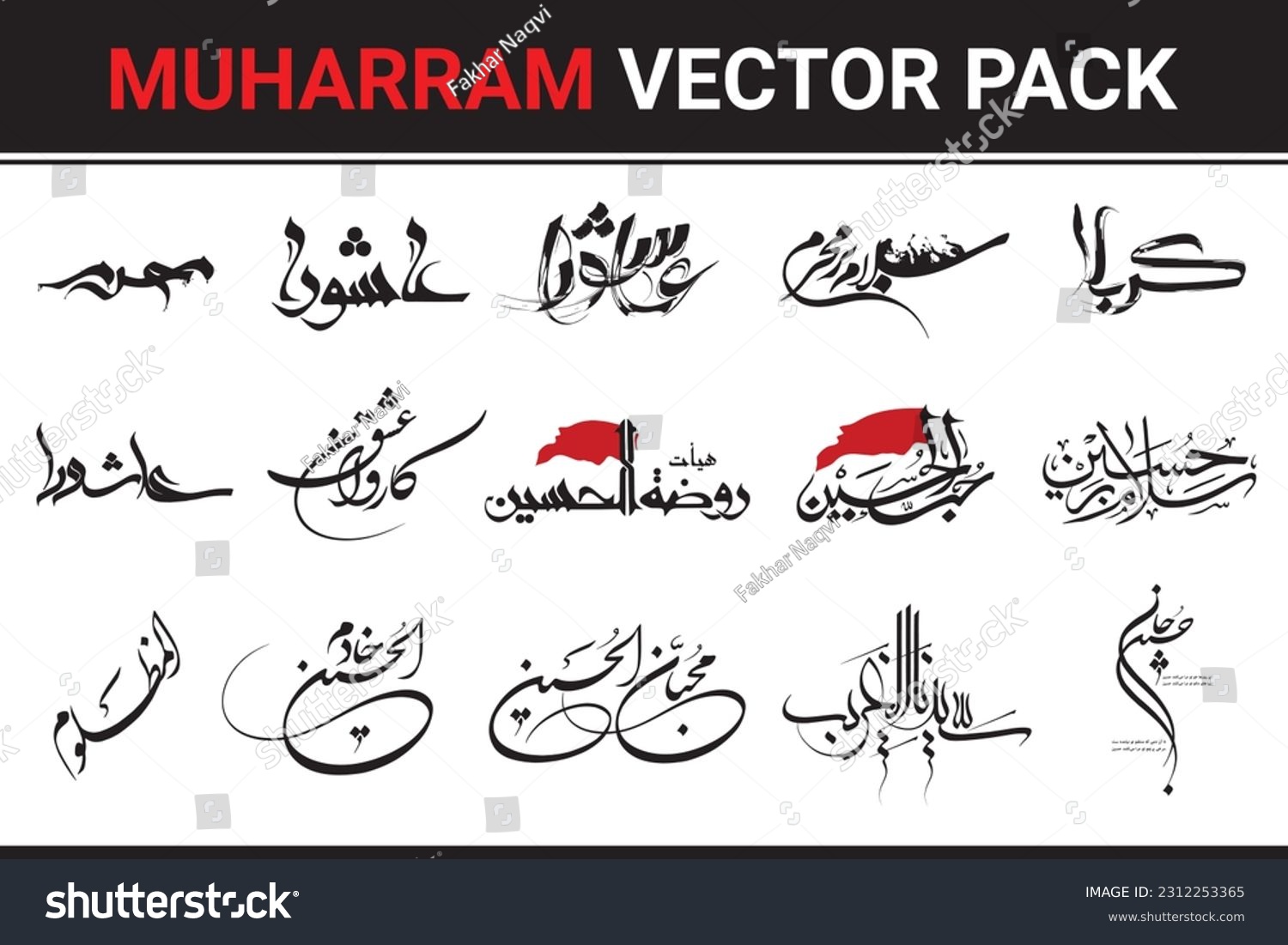 Muharram Vector Pack Imam Hussain Calligraphy Royalty Free Stock Vector 2312253365 1345