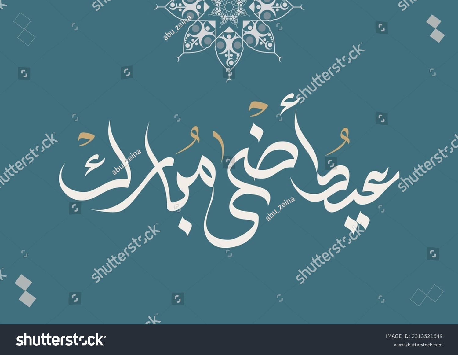 Eid Adha Mubarak arabic calligraphy design. - Royalty Free Stock Vector ...