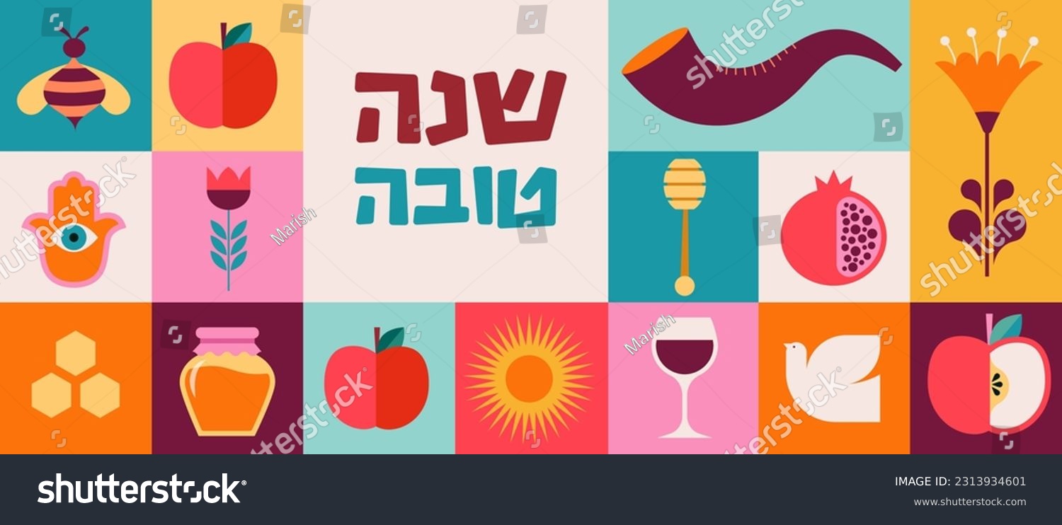 Rosh Hashanah background, banner, geometric graphic style. Shana Tova, Happy Jewish New Year, concept vector design #2313934601