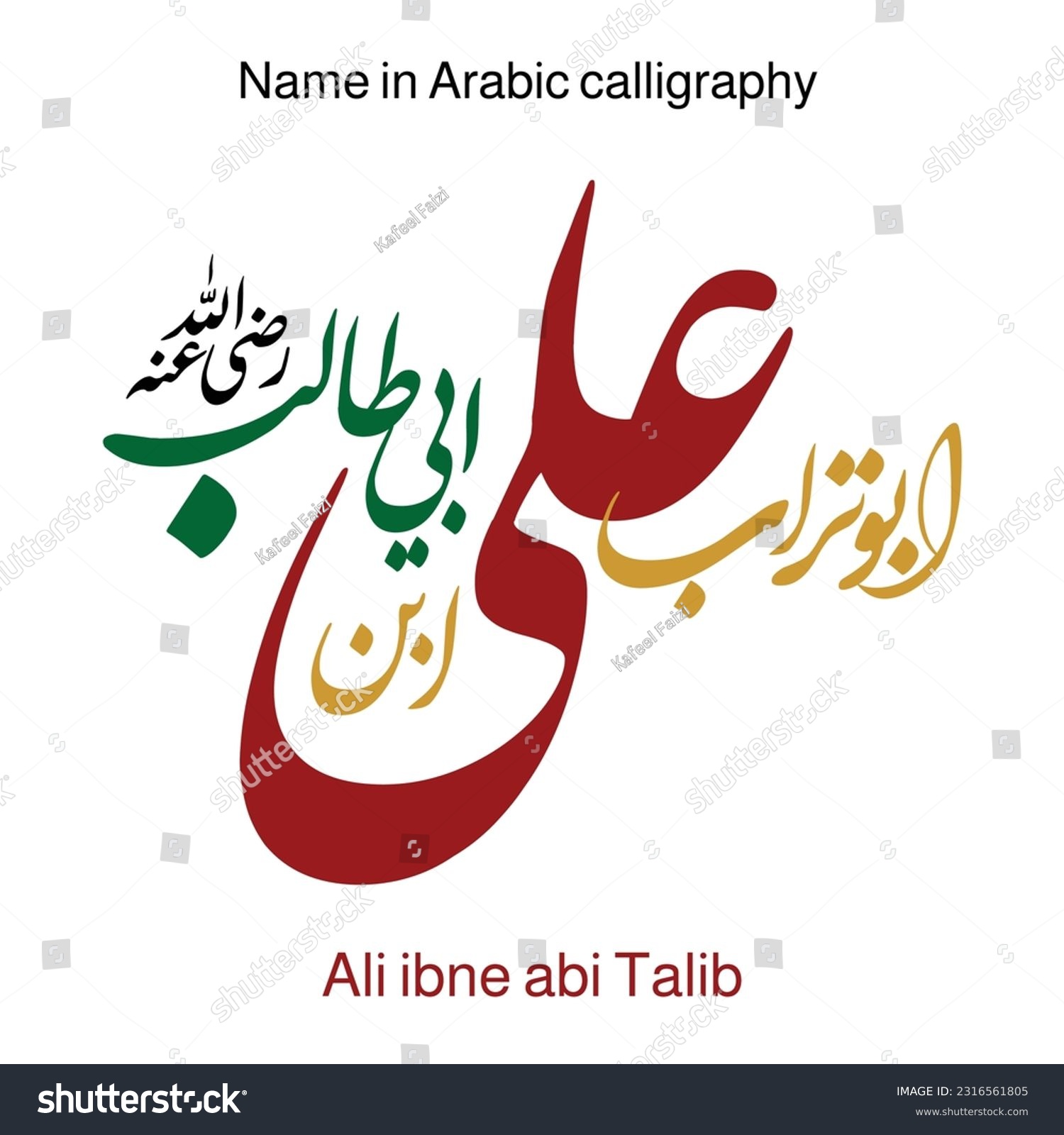 happy-muharram-ali-ibne-abi-talib-name-in-arabic-royalty-free-stock