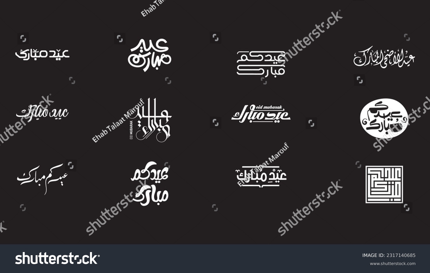 New Creative Arabic Calligraphy Design Black Royalty Free Stock