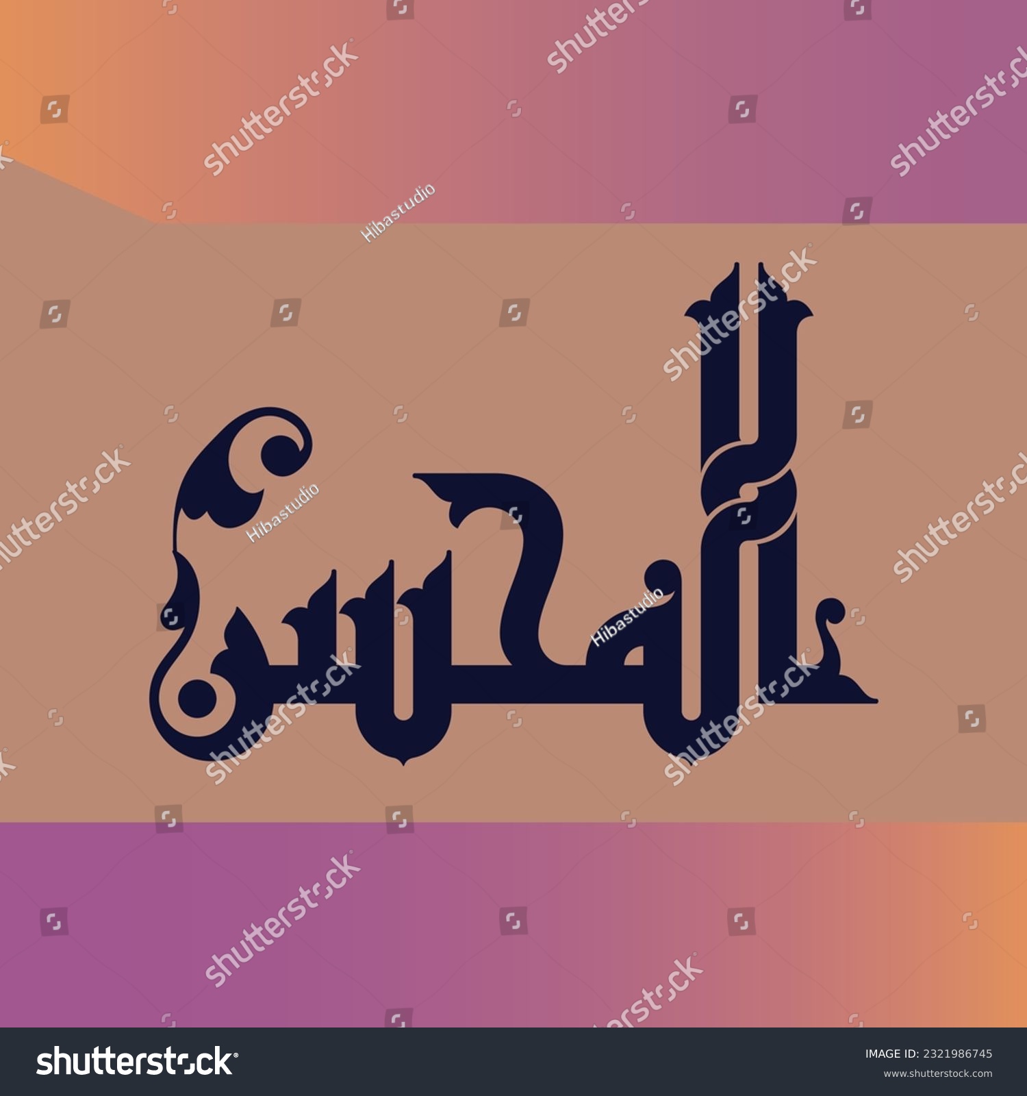 arabic-calligraphy-vector-set-of-great-names-of-royalty-free-stock