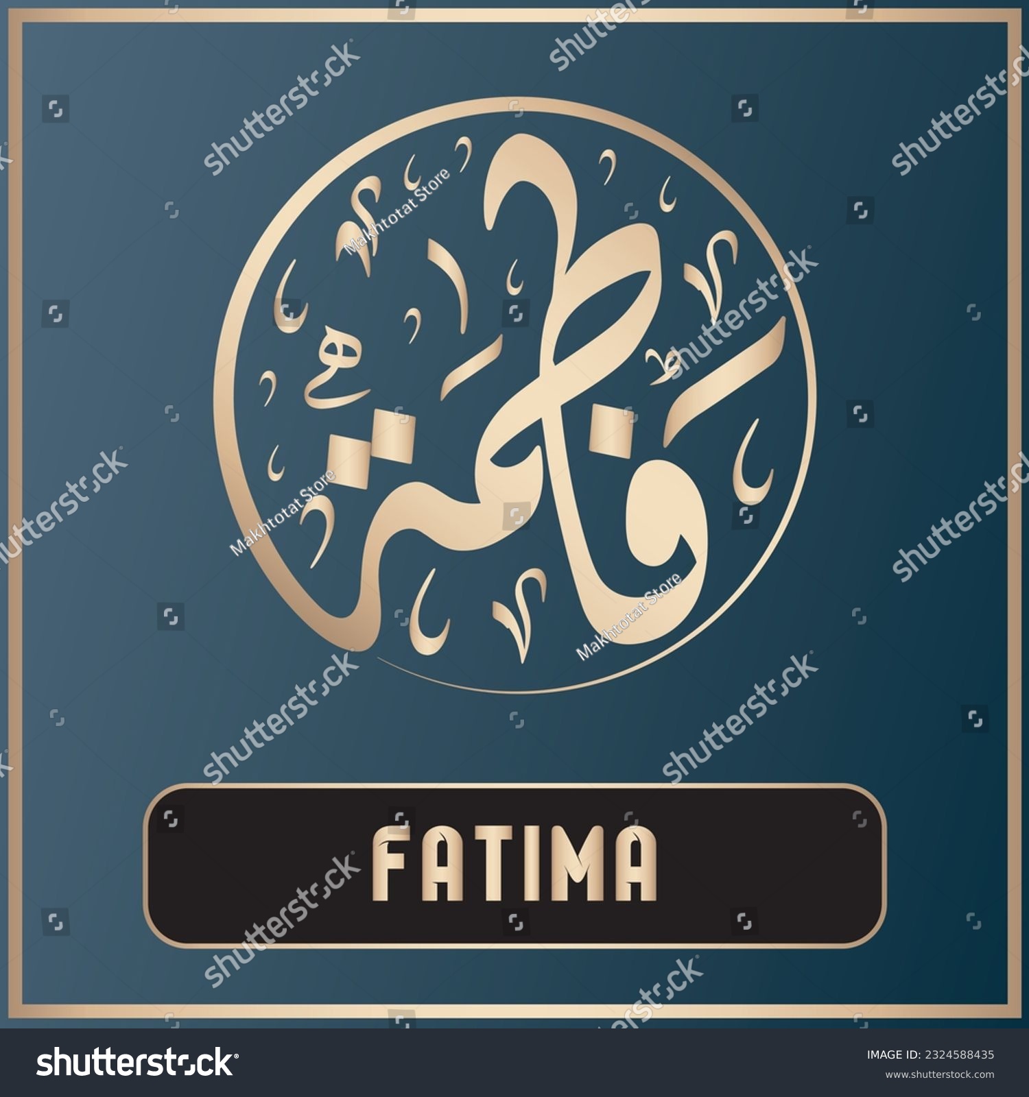 Arabic Calligraphy Name mean Fatima #2324588435