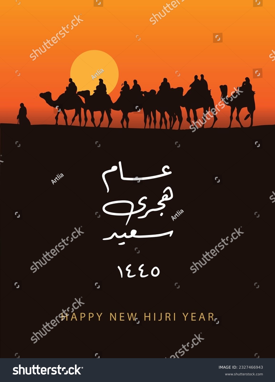 Happy New Hijri Year 1445 In Arabic Calligraphy Royalty Free Stock Vector 2327466943 0685