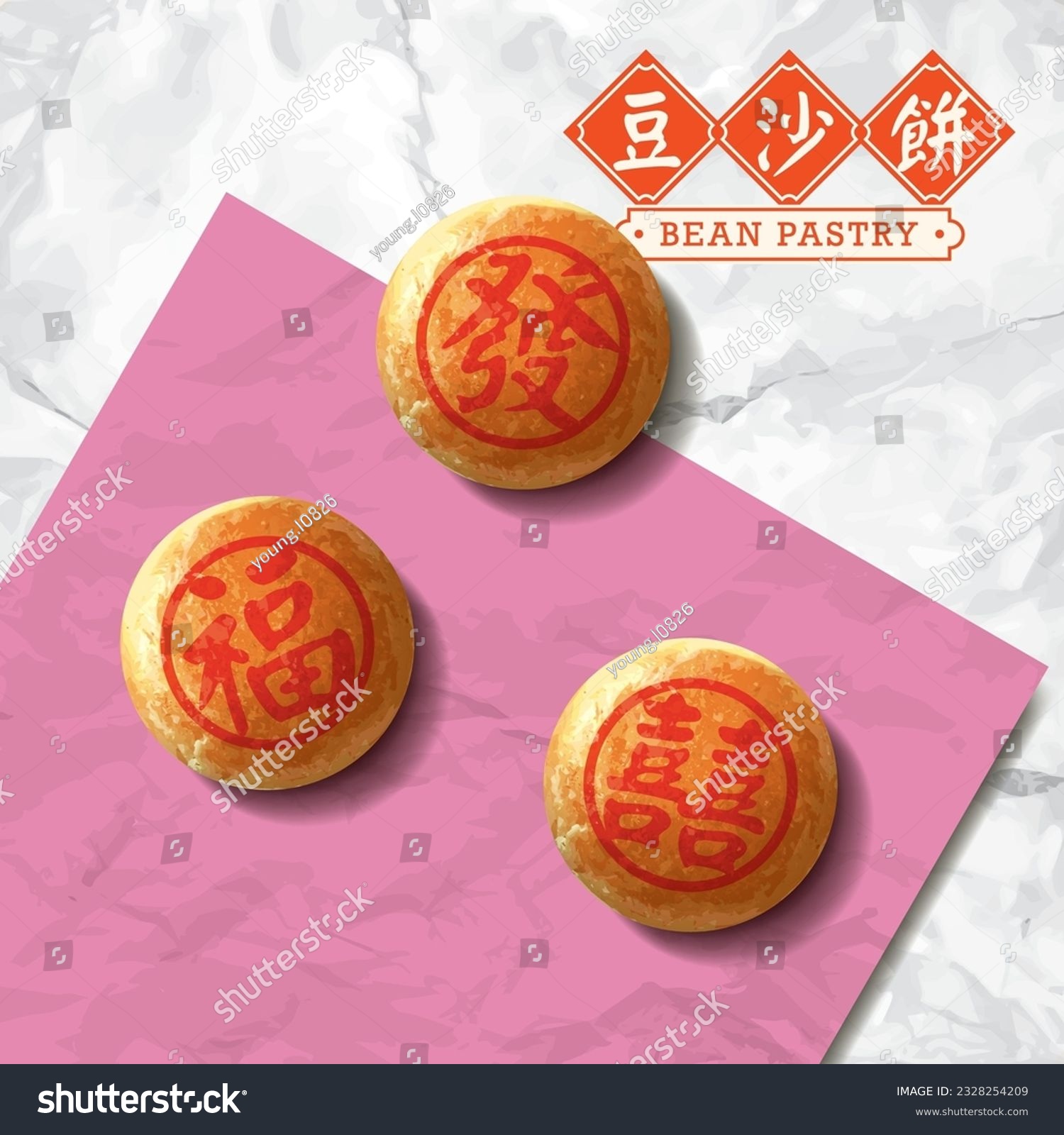 Bean Pastry Realistic Illustration. Translation: - Royalty Free Stock ...