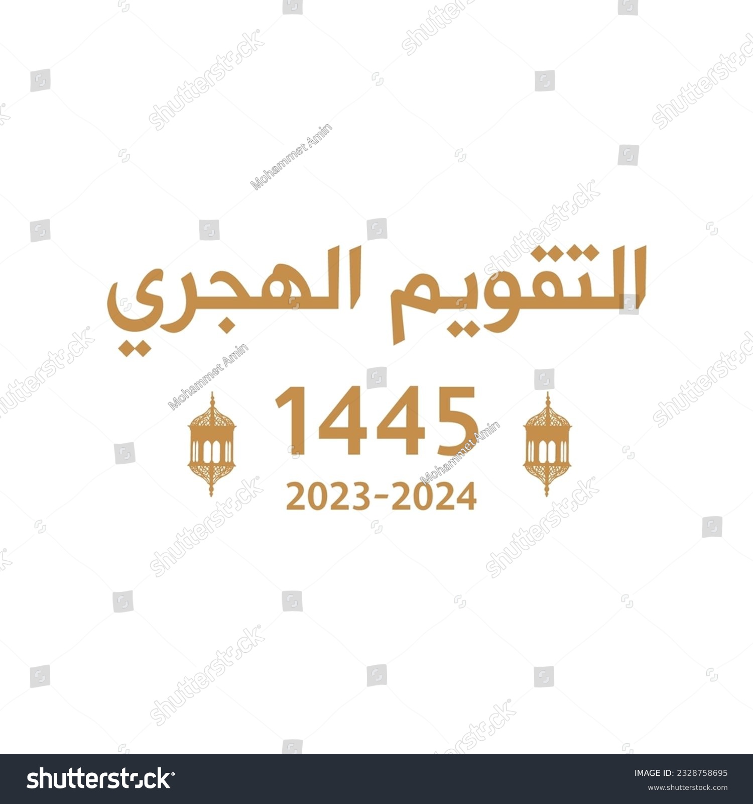 New Hijri Calendar 1445 In Arabic Calligraphy , - Royalty Free Stock ...