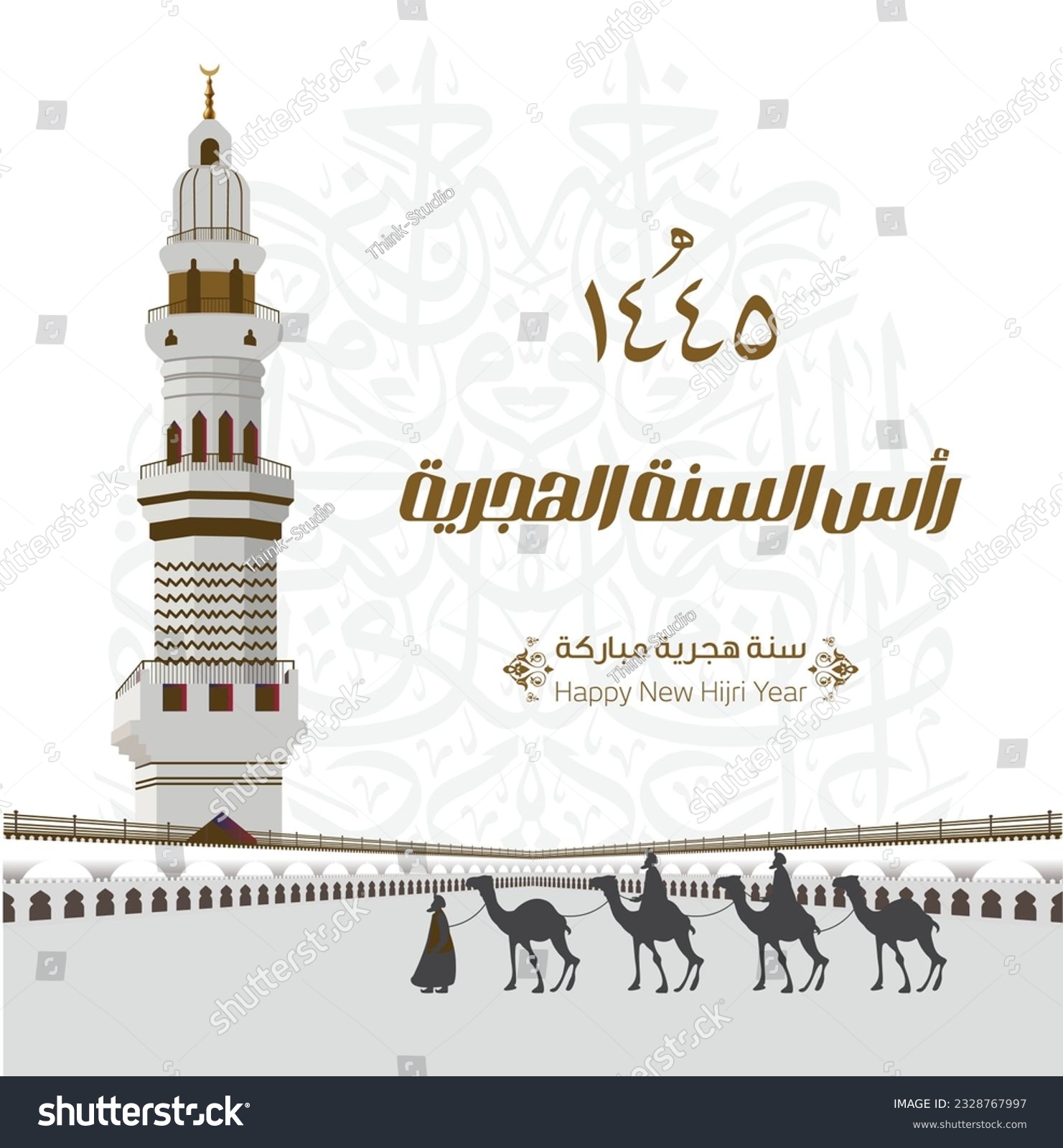 Happy New Hijri Year 1445 Arabic Calligraphy Royalty Free Stock Vector 2328767997 6753