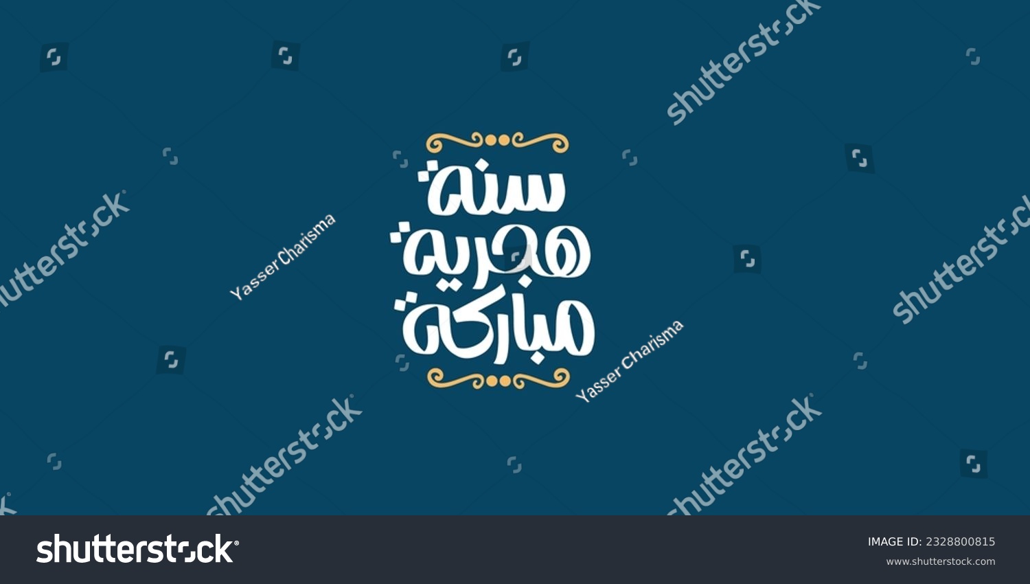 Happy New Hijri Year Arabic Calligraphy Royalty Free Stock Vector 2328800815 3529