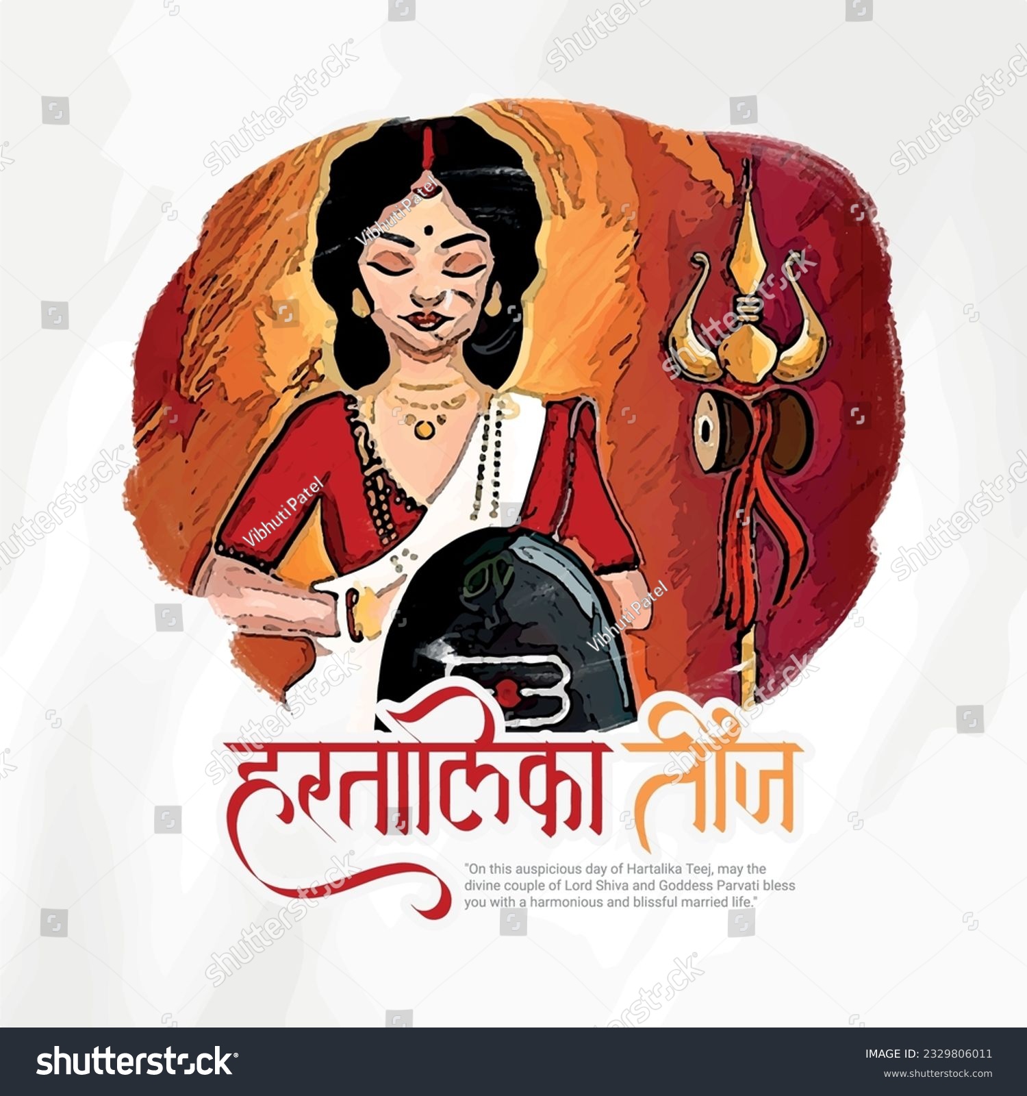 Happy Teej Festival Vector Illustration Of The - Royalty Free Stock 