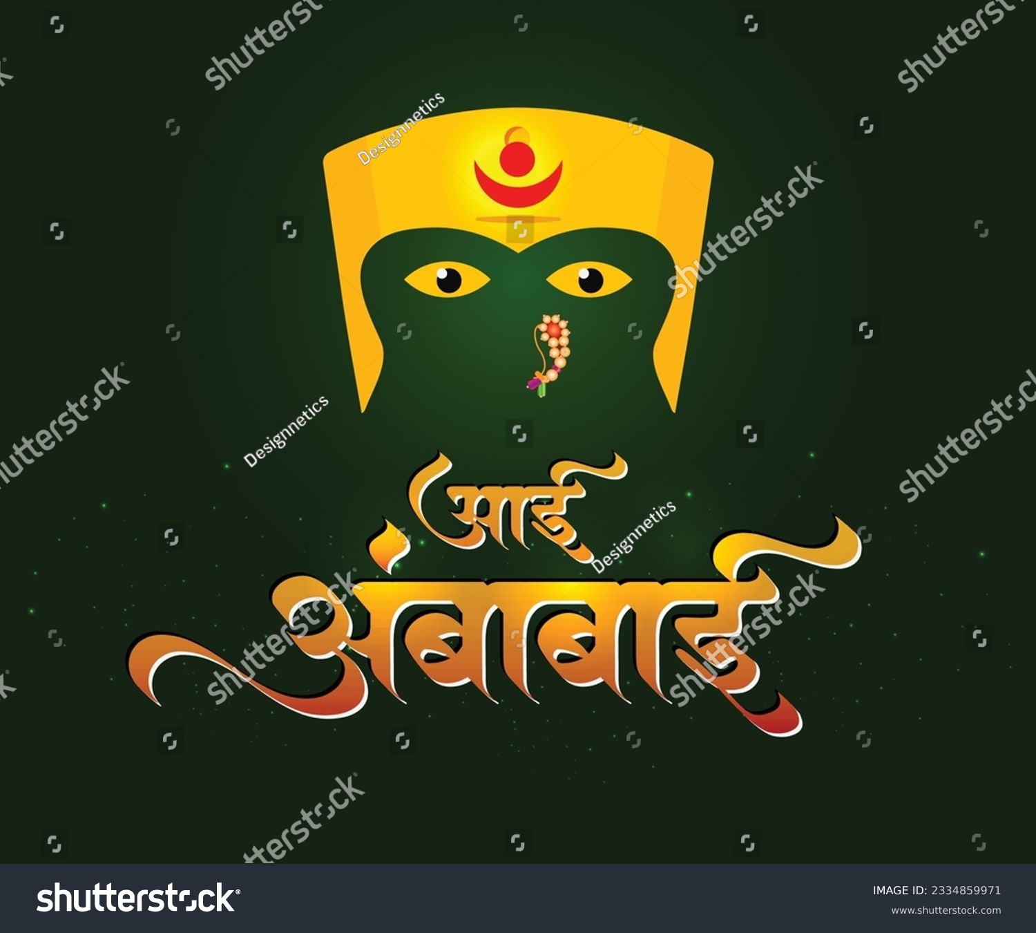 Marathi calligraphy name of Hindu Goddess 