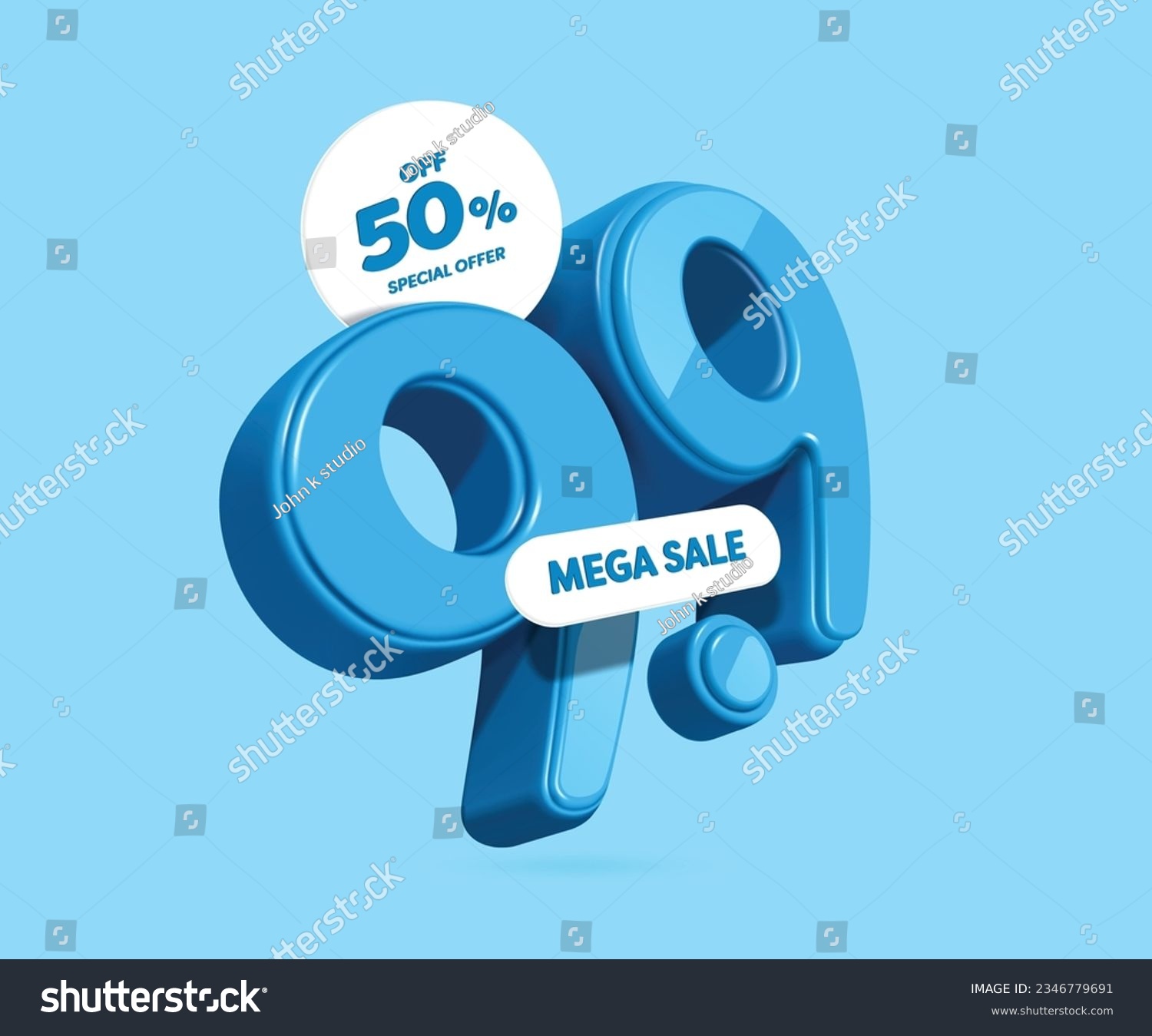 Number 9.9 in blue 3D floating in air looks like movement and there are promotion special offers, mega sale, 50% off, placed on front and top, vector 3d for promotion on the ninth day of ninth month #2346779691