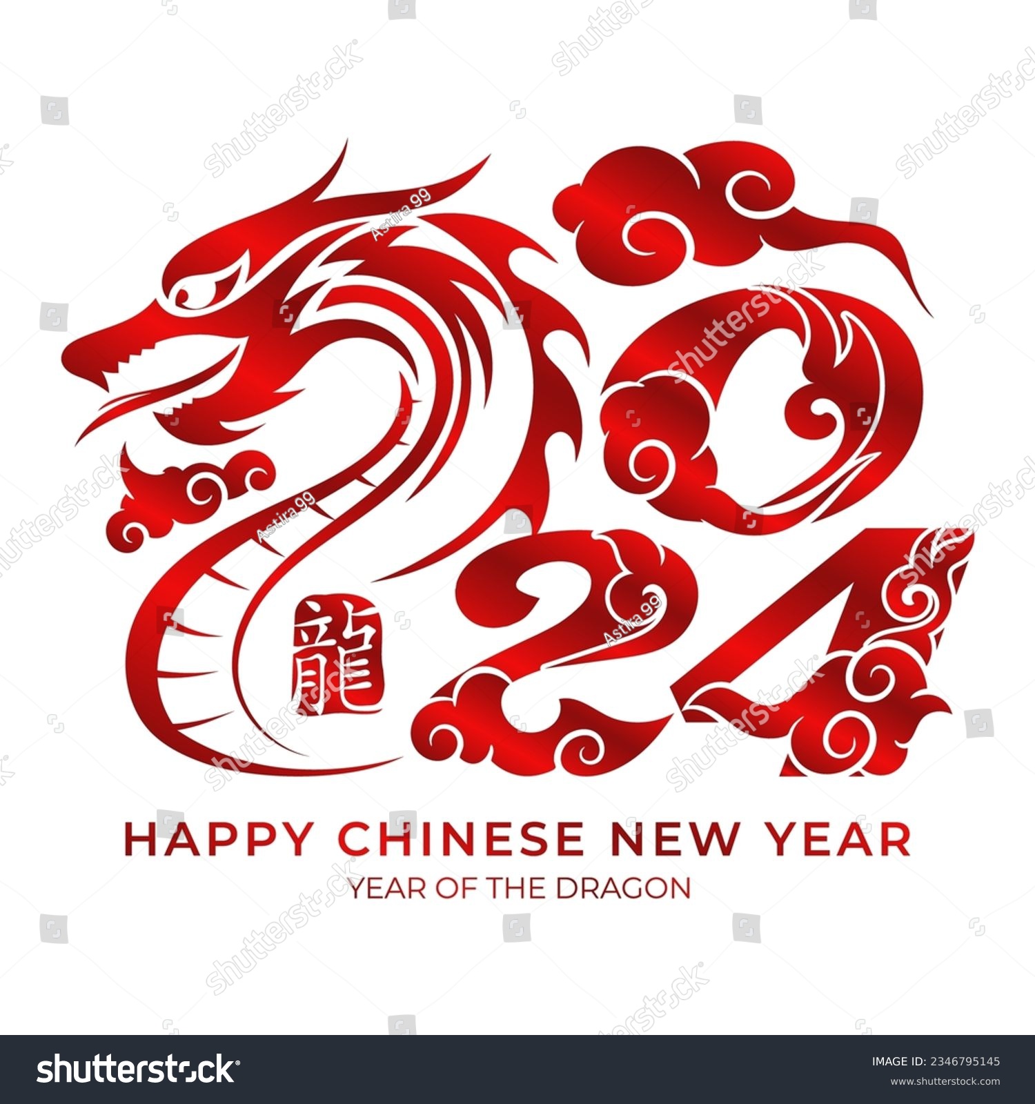 Happy Chinese New Year 2024, with the number Royalty Free Stock
