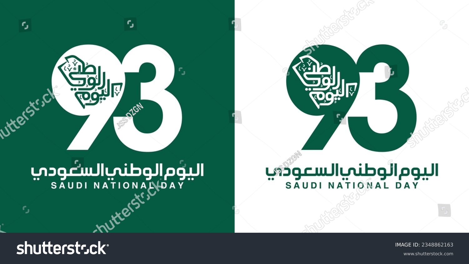 Calligraphy Logo Of Saudi National Day. 93 Years - Royalty Free Stock ...