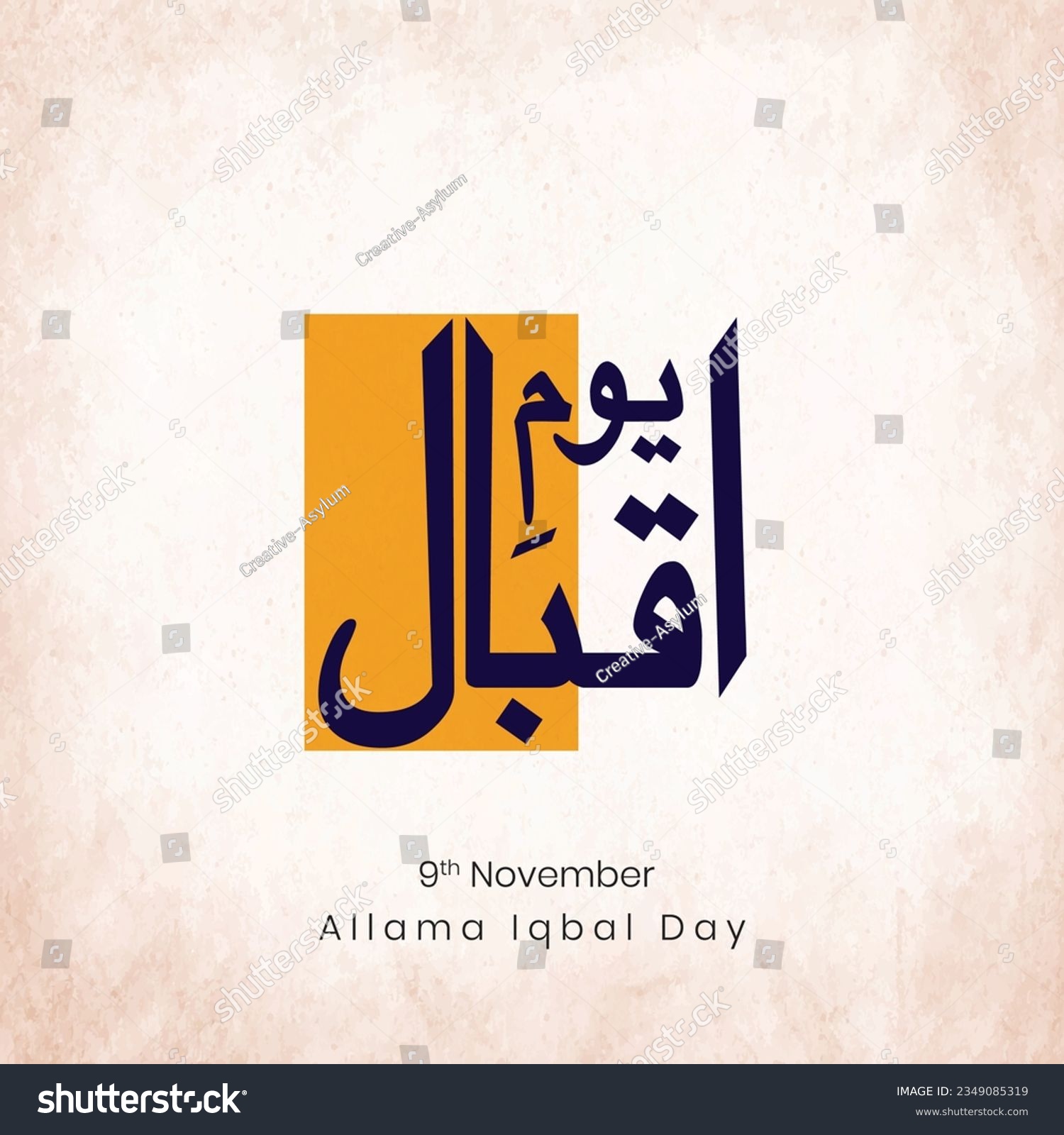 9 November. Allama Muhammad Iqbal logo design in - Royalty Free Stock ...