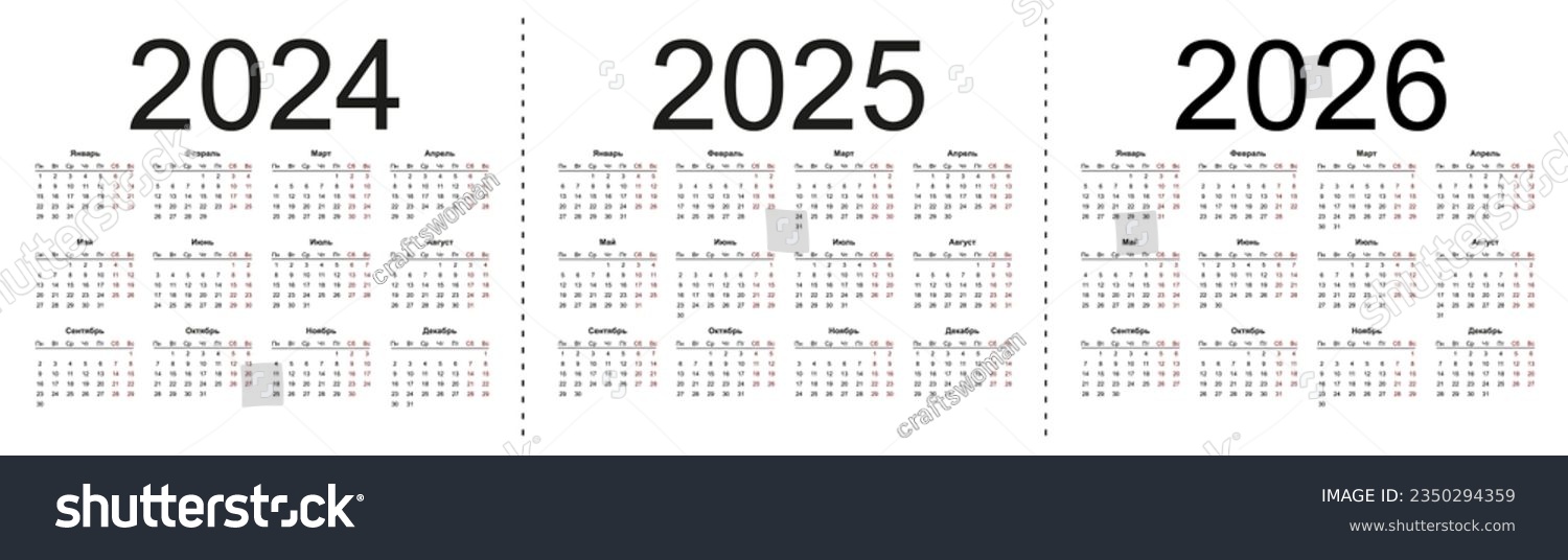 Calendar grid for 2024, 2025 and 2026 years. - Royalty Free Stock ...