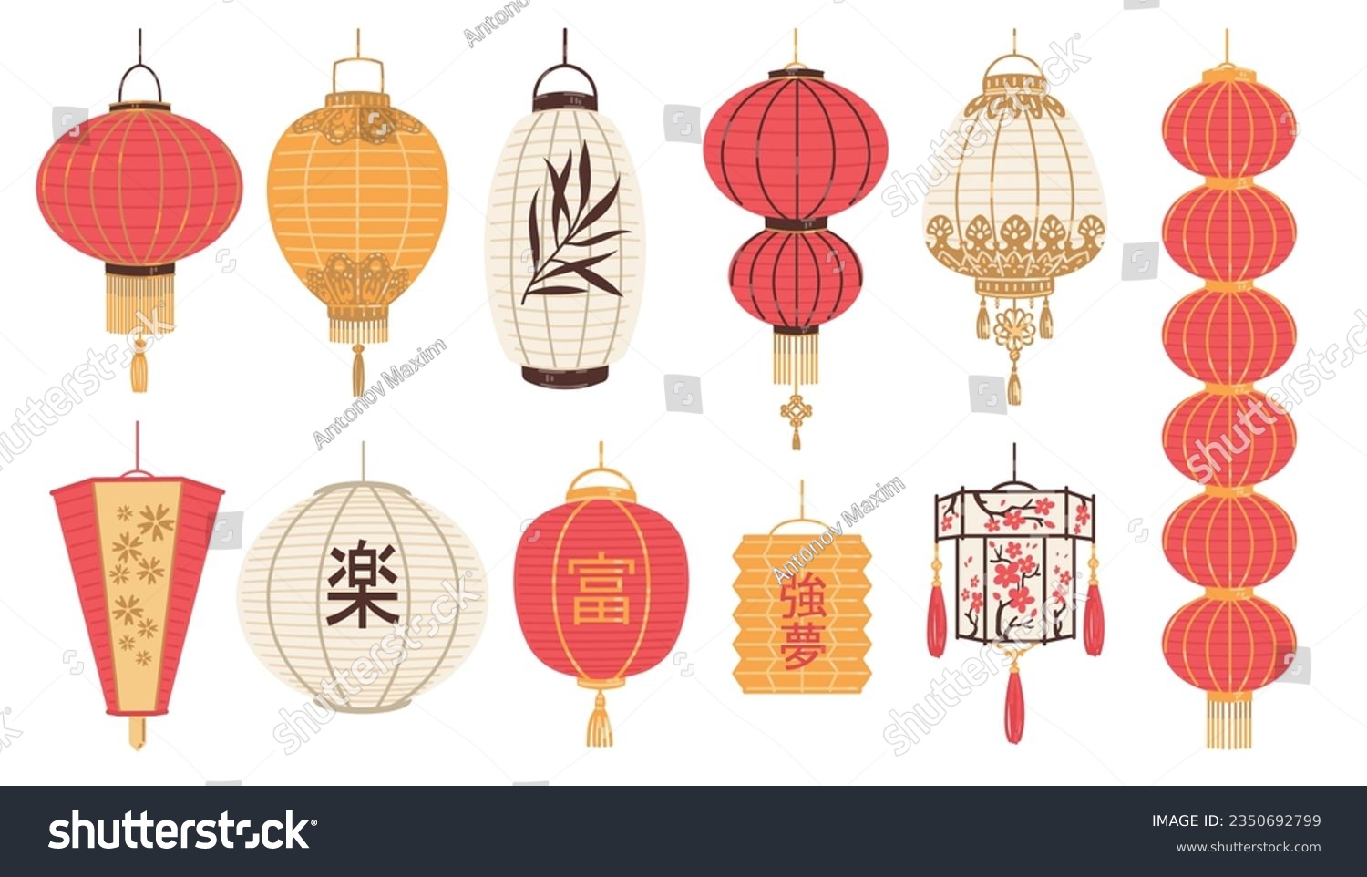 Vector Set with Japanese or Chinese various lanterns. lantern with sakura trees, floral design with braid, round, oval shapes. Hand drawn illustration of national Japan, China, Asia. 3D Illustration #2350692799