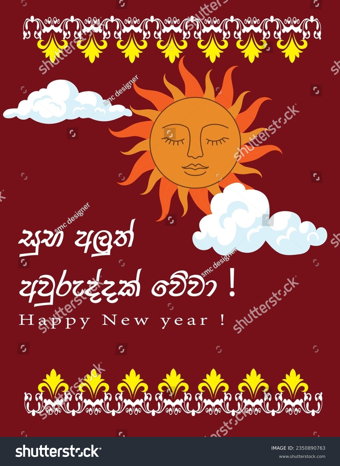 Sinhala Aluth Aurudu Celebration: Vibrant Vector - Royalty Free Stock ...