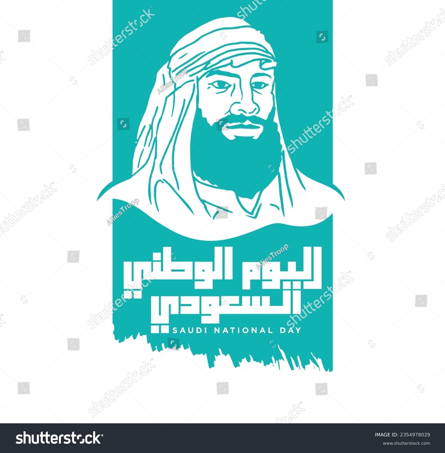 Kingdom of Saudi Arabia Flag. Translation Arabic Text: Saudi National Day. September 23. Vector Illustration. Eps 10. #2354978029