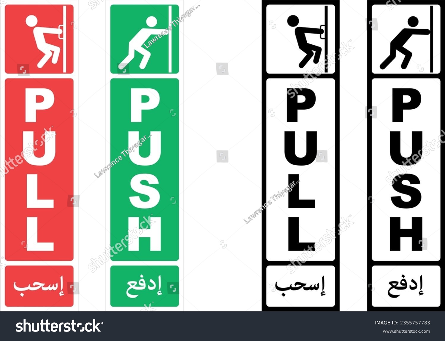 Push and pull signage vector file, and door sign - Royalty Free Stock ...