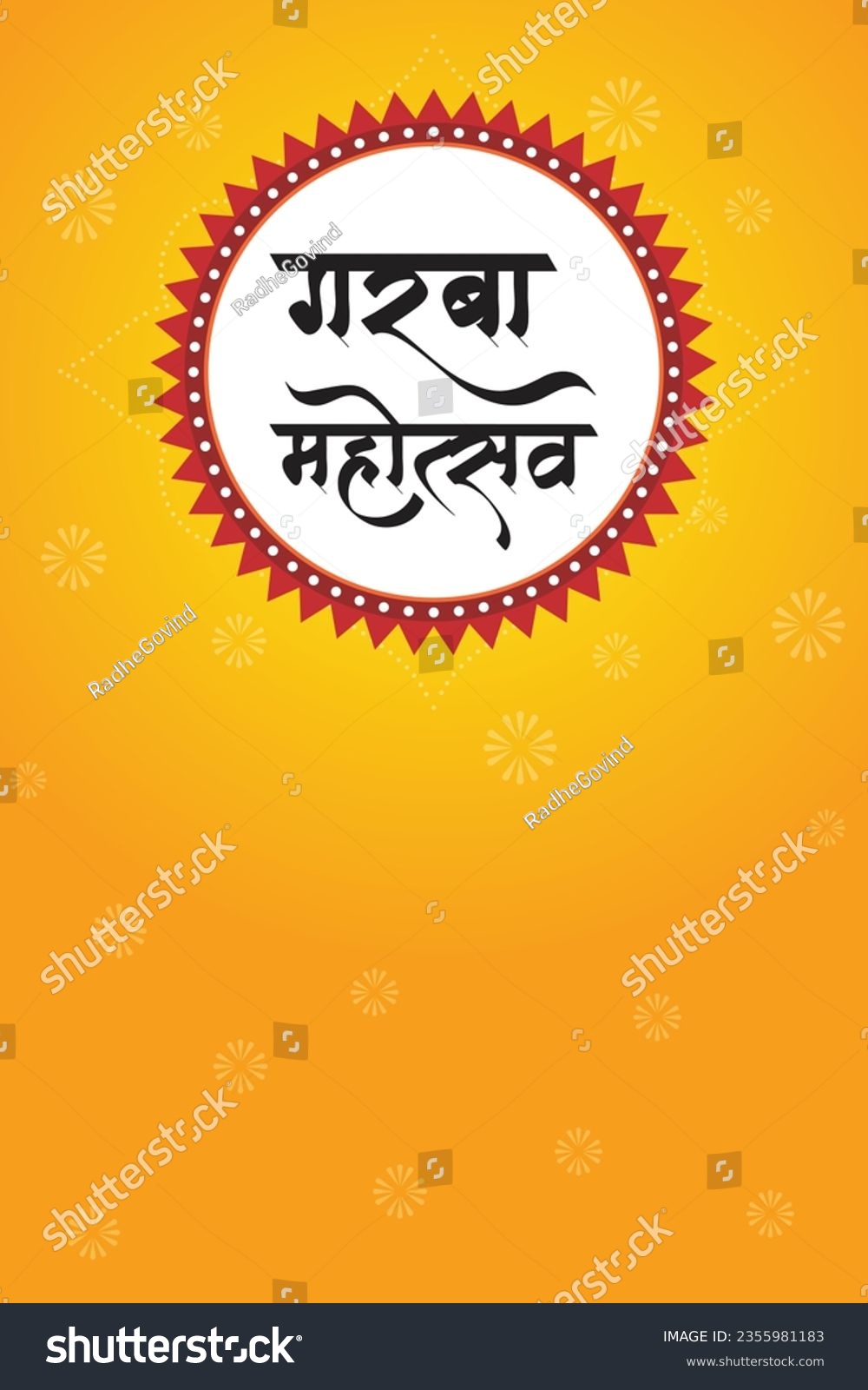 Garba Mahotsav poster, advertisement, banner, - Royalty Free Stock ...