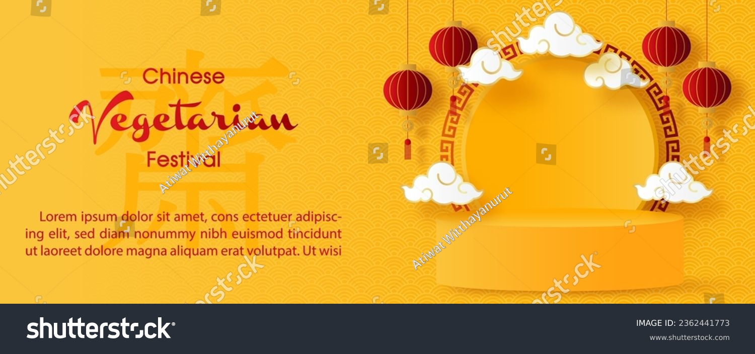 Poster advertising with product stage and decoration of Chinese vegetarian festival in banner vector design. Chinese letters is means "Fasting" for worship Buddha in English. #2362441773