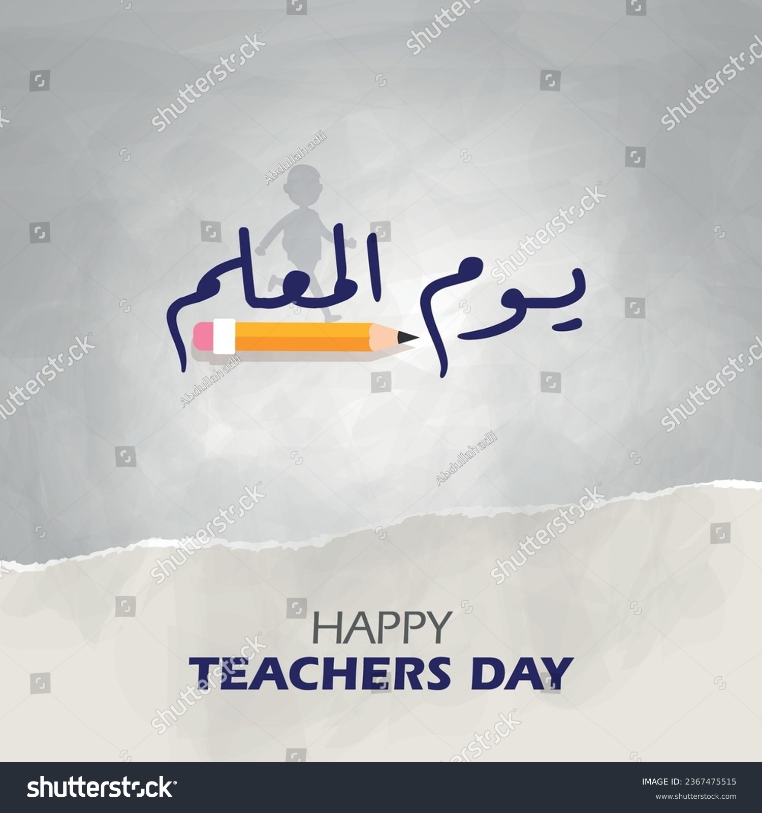 Happy Teachers Day Arabic Translation Teacher Royalty Free Stock Vector 2367475515 2829