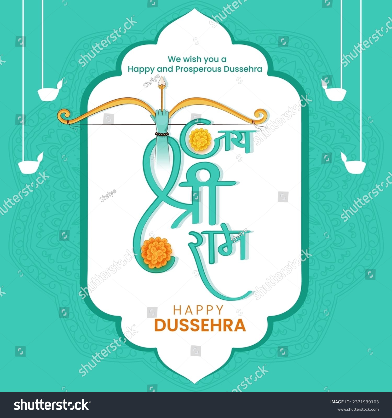 Illustration of Lord Rama with bow and quiver - Royalty Free Stock ...