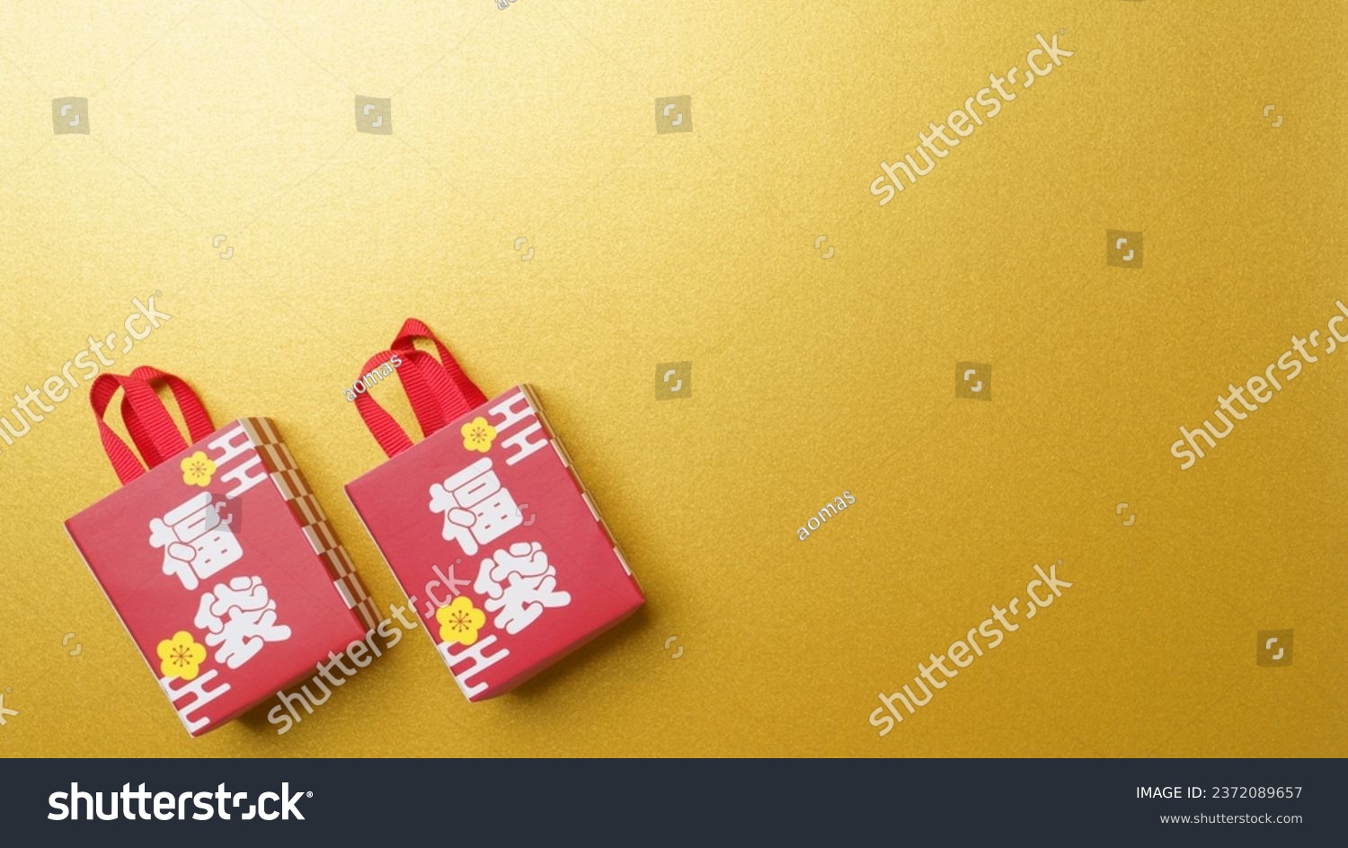 The characters for "Lucky bag" are written in Japanese.Gold background.Japanese lucky bag.An image of Japanese New Year. #2372089657