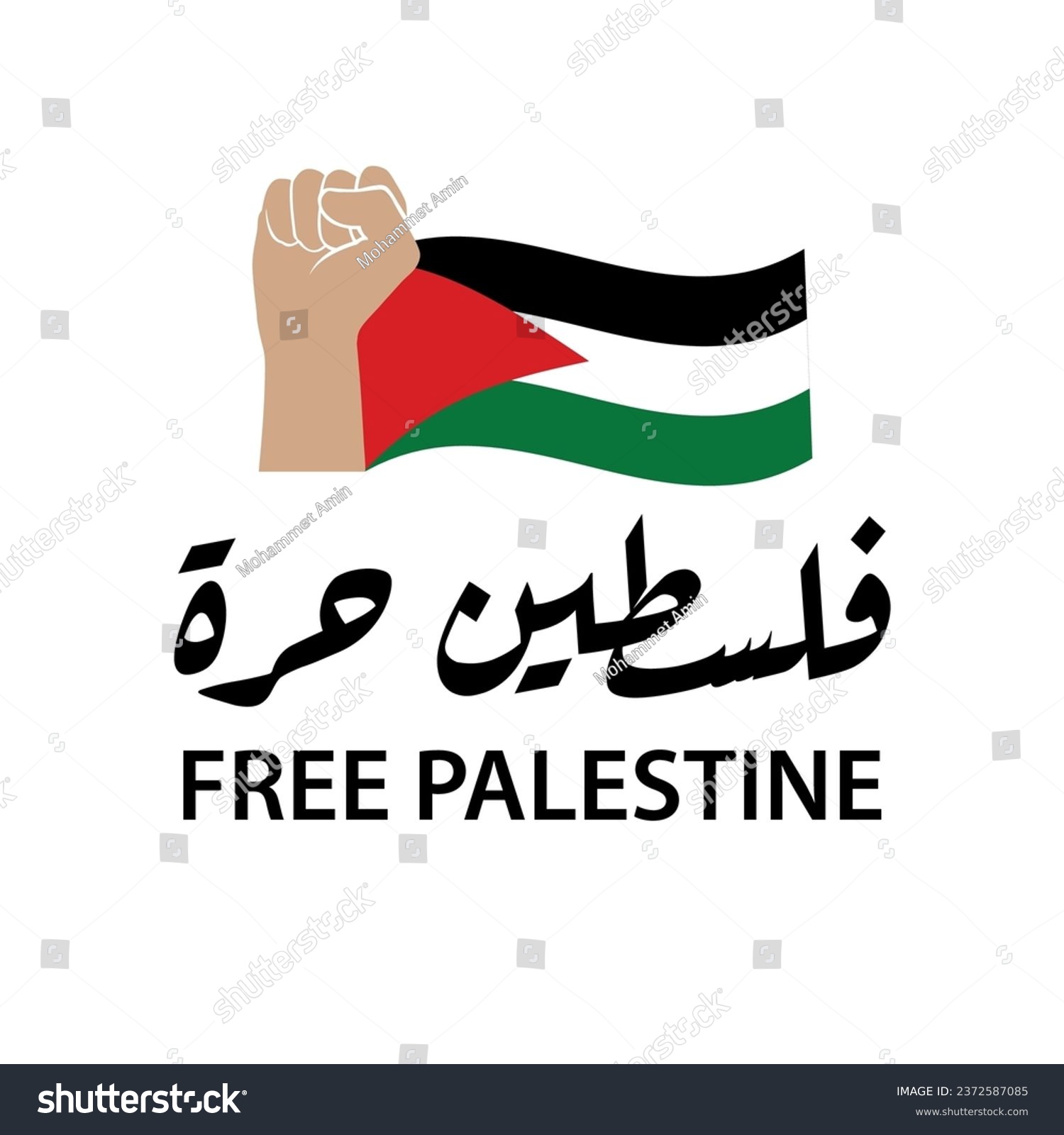 Free Palestine Written In Arabic