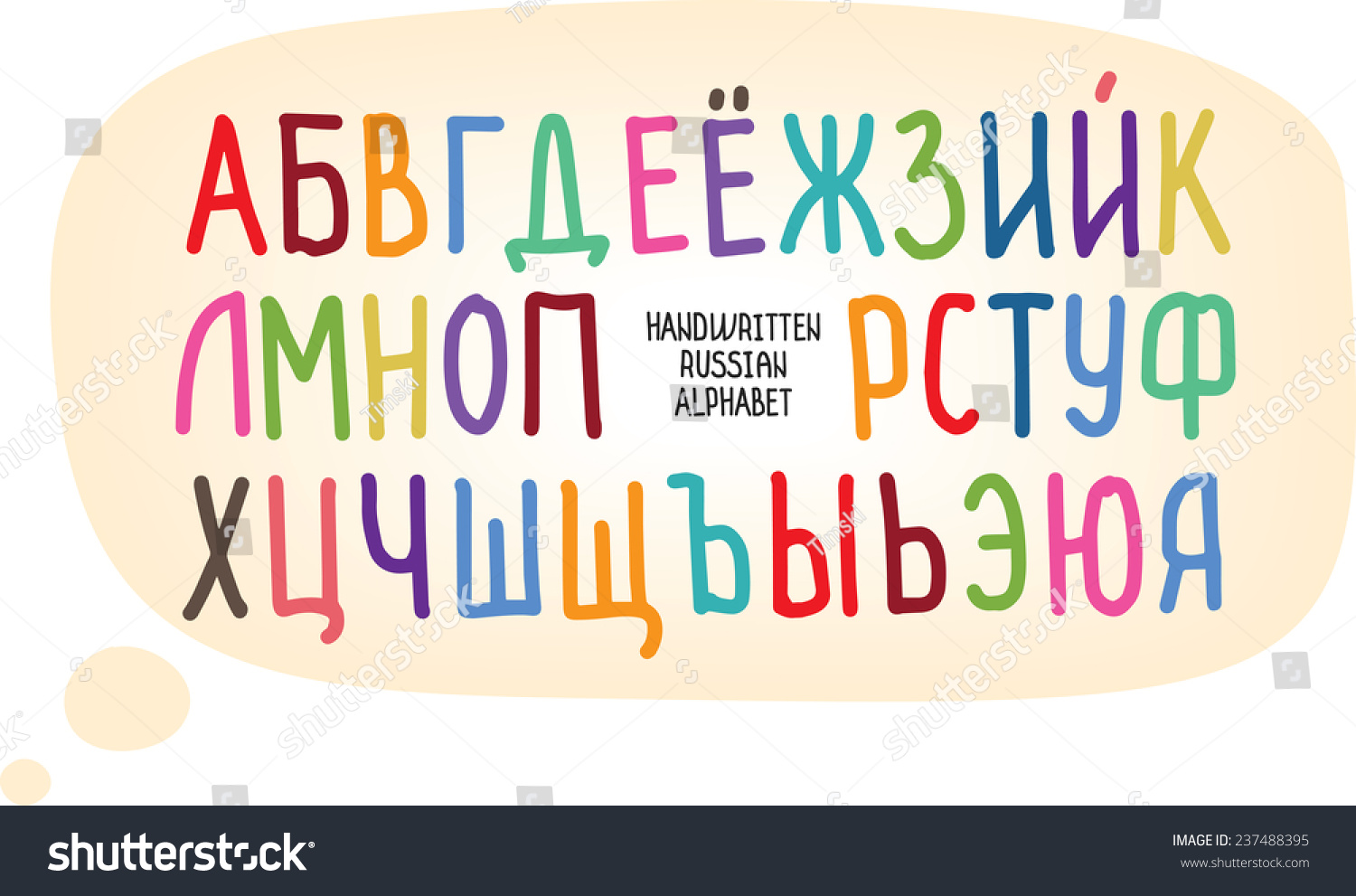 handwritten russian alphabet Royalty Free Stock Vector 237488395