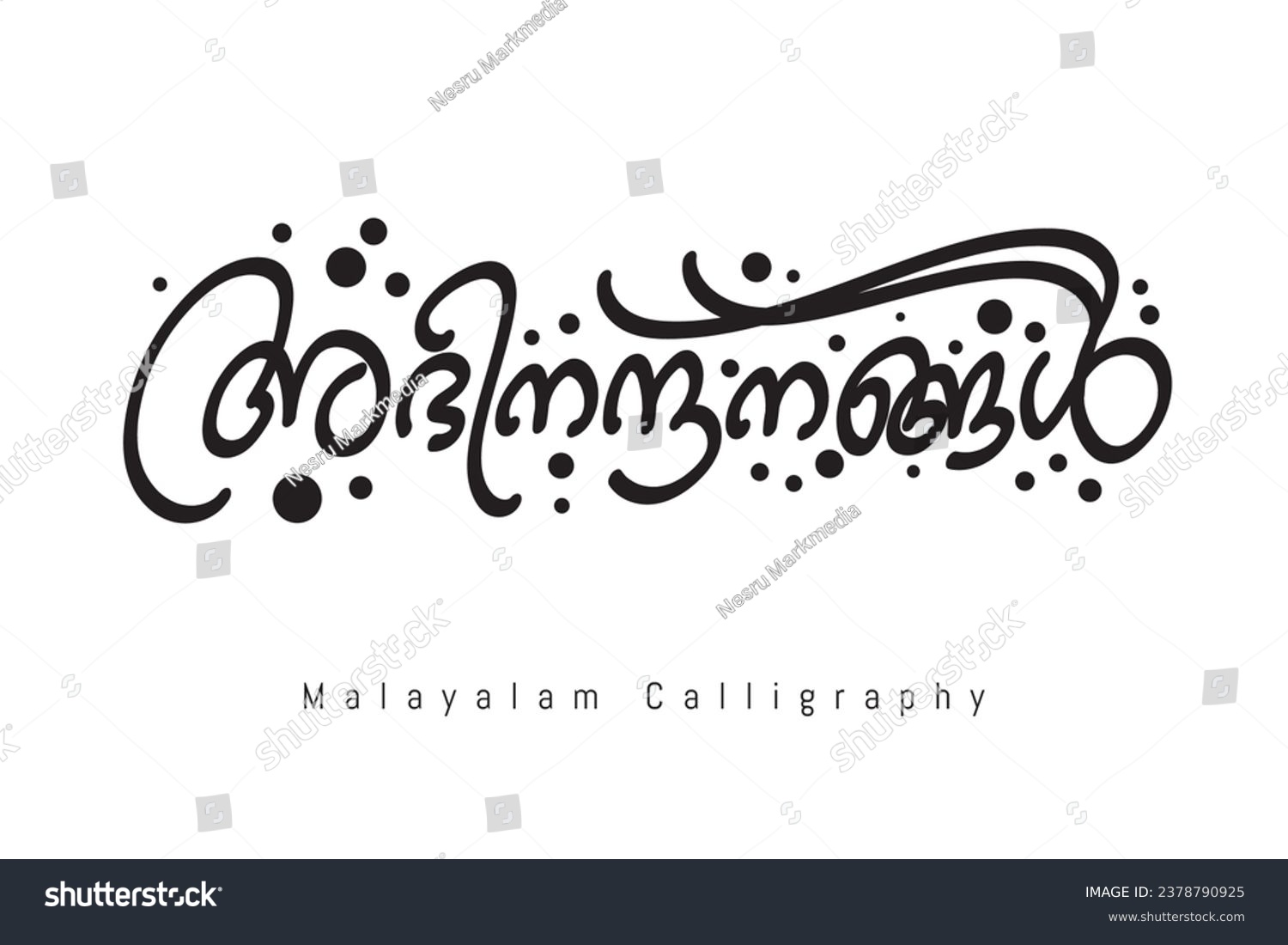 Malayalam typography letter style translated by: - Royalty Free Stock ...