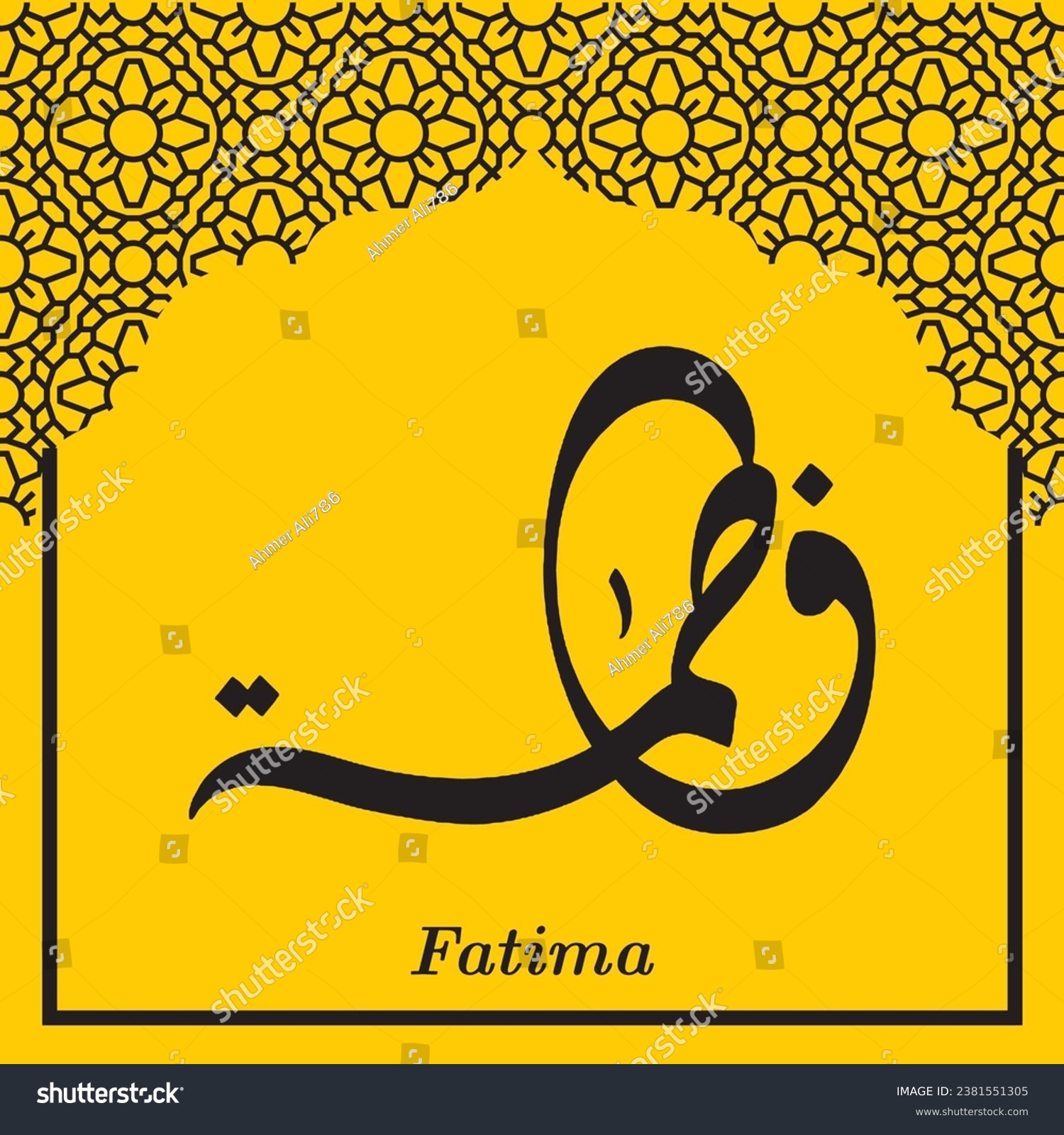Fatima Arabic Name Calligraphy Writing Style 001 #2381551305
