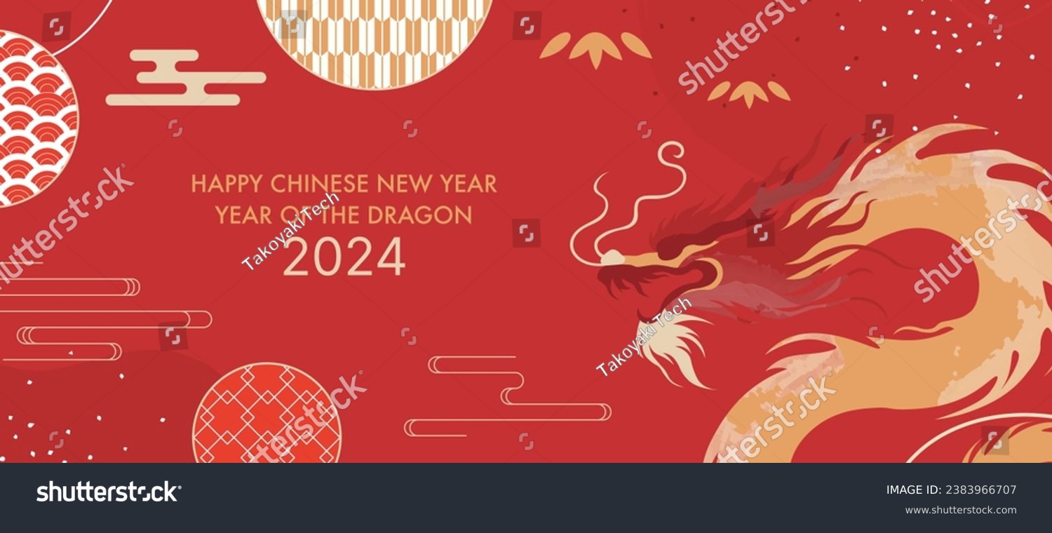 2024 Chinese New Year Banner. Year of the Dragon Card Template Design with Asian Dragon and Geometric Oriental Background. Traditional Japanese Patterns. #2383966707