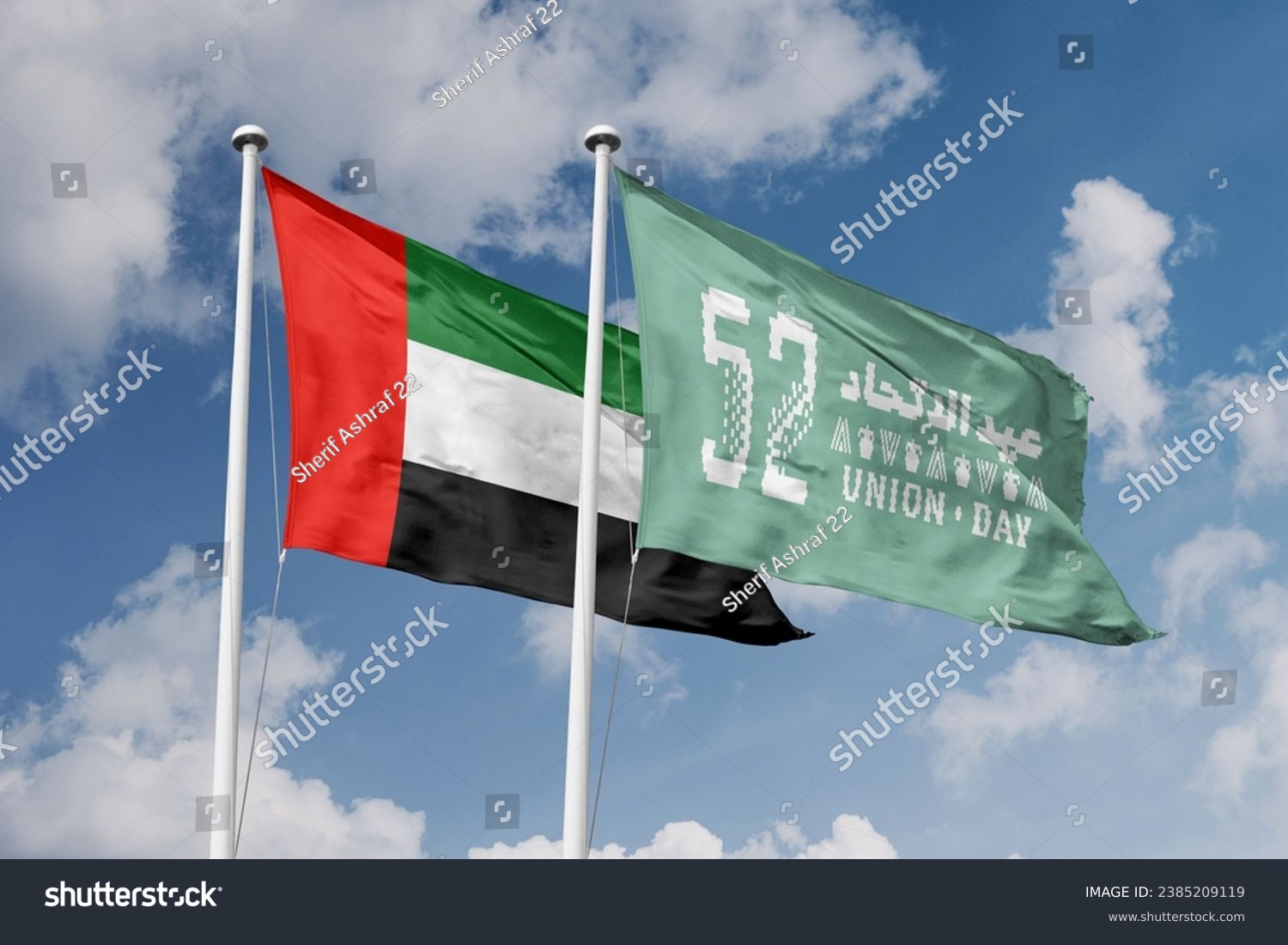 Flag of the Union day logo of the union United Arab Emirates National day and UAE flag. Brand Elements with typo and logo of number 52 #2385209119