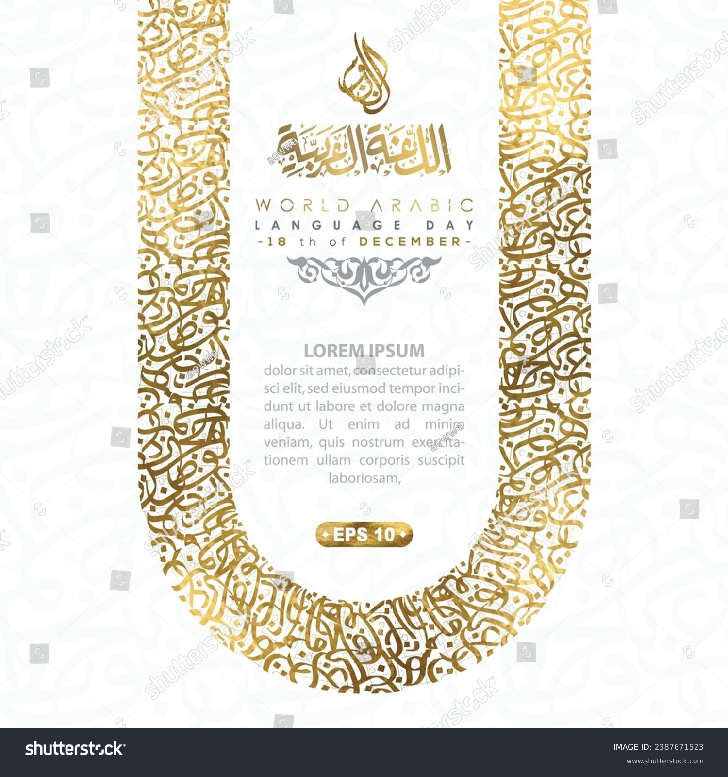 World Arabic Language Day 18th December Vector Design with Beautiful Random Shiny Gold Arabic Calligraphy Without Specific Meaning In English. Translation of Text : WORLD ARABIC LANGUAGE DAY #2387671523