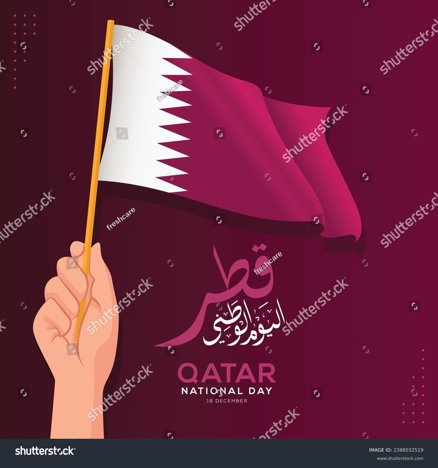 Qatar national day celebration with landmark and - Royalty Free Stock ...